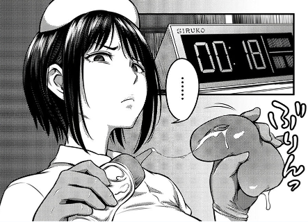 这都什么年~~代,还在打传统飞机?——电动前列腺按摩器使用教程