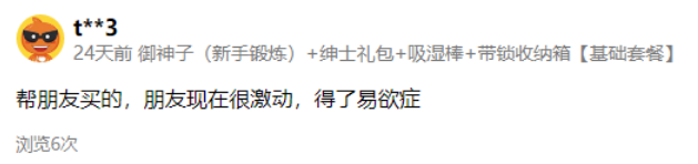 Lovefactor——“榨汁魅魔”评测,1000发契约!但这样的“榨”未免太温柔了......