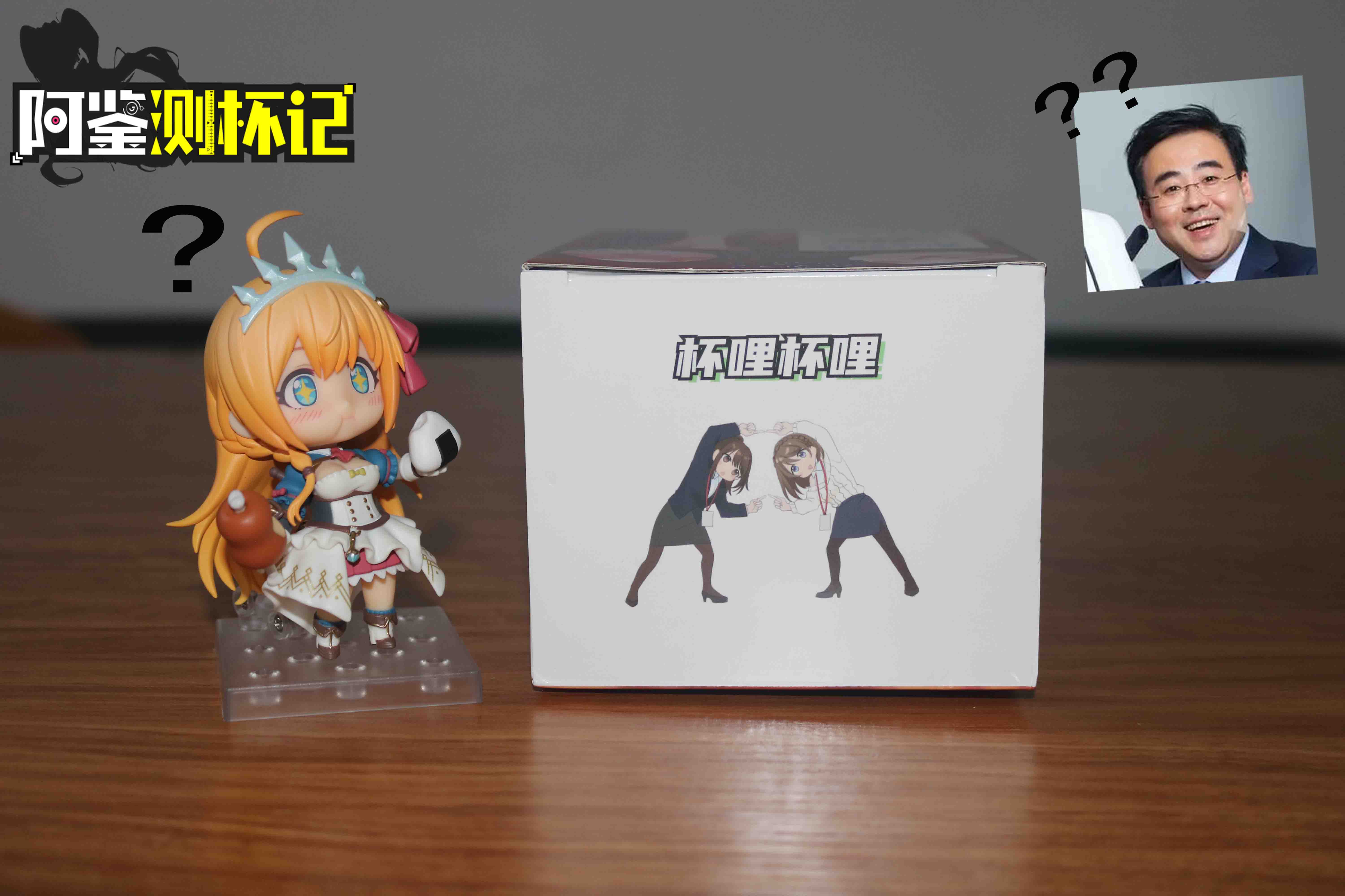 多个义父又如何?—杯哩杯哩吕布飞机杯评测