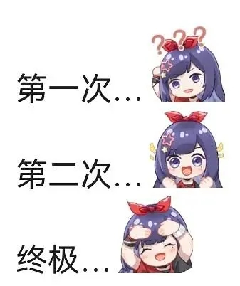 这都什么年~~代,还在打传统飞机?——电动前列腺按摩器使用教程