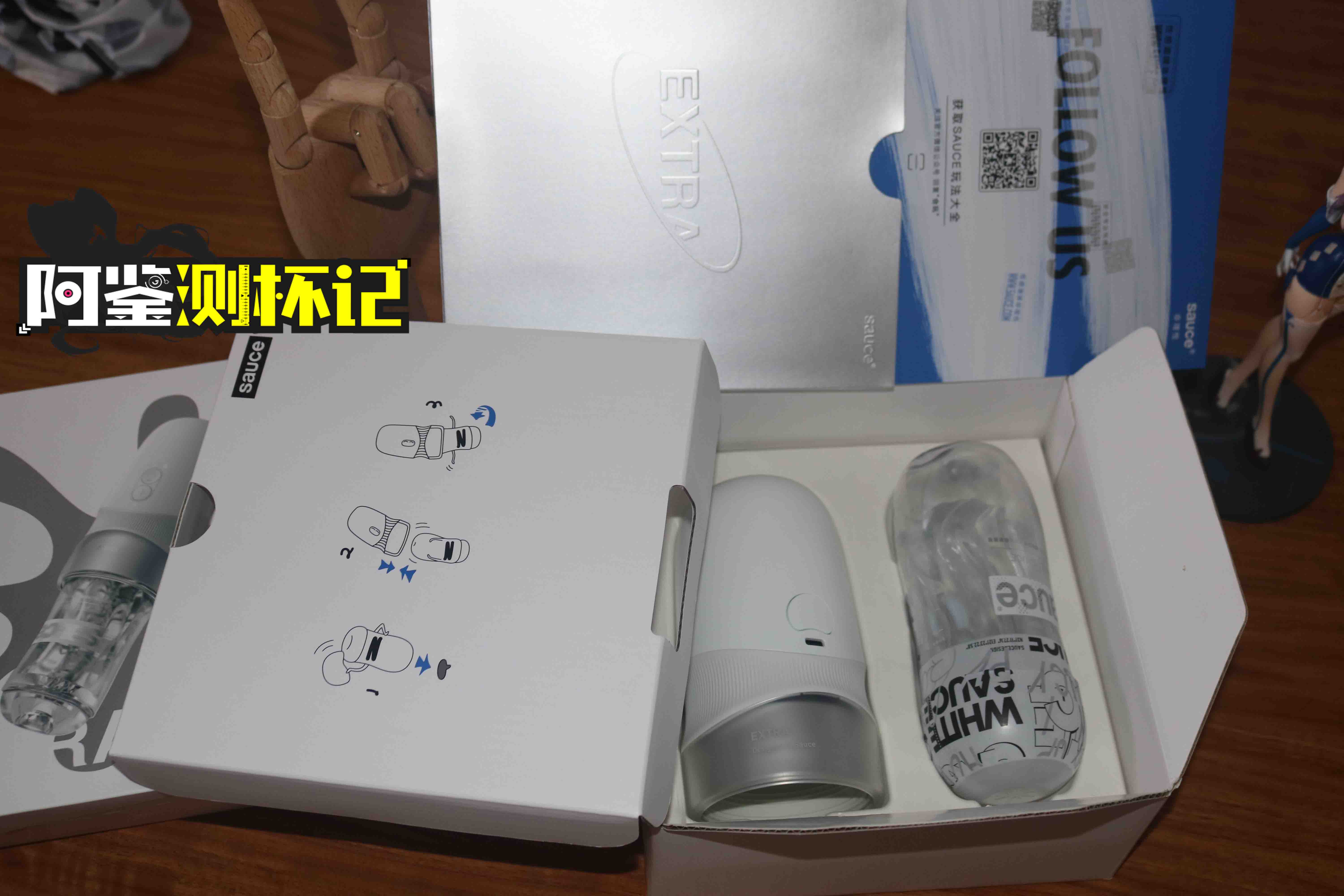 非理性,旋转玩!—sauce design电动款飞机杯评测