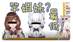 日本的妓院为什么叫“风俗店”?“竿姐妹”是什么意思?