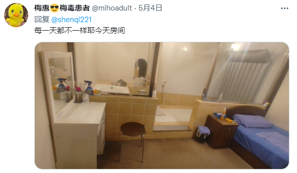 日本的妓院为什么叫“风俗店”?“竿姐妹”是什么意思?