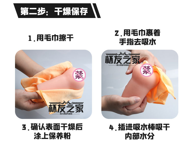 飞机杯到手之后的问题大解答,清洗保养,从入门到入土都能用的知识,一文搞定