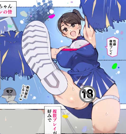 Lovefactor应援会长(小屁股)评测,啦啦队长的弹球小屁屁