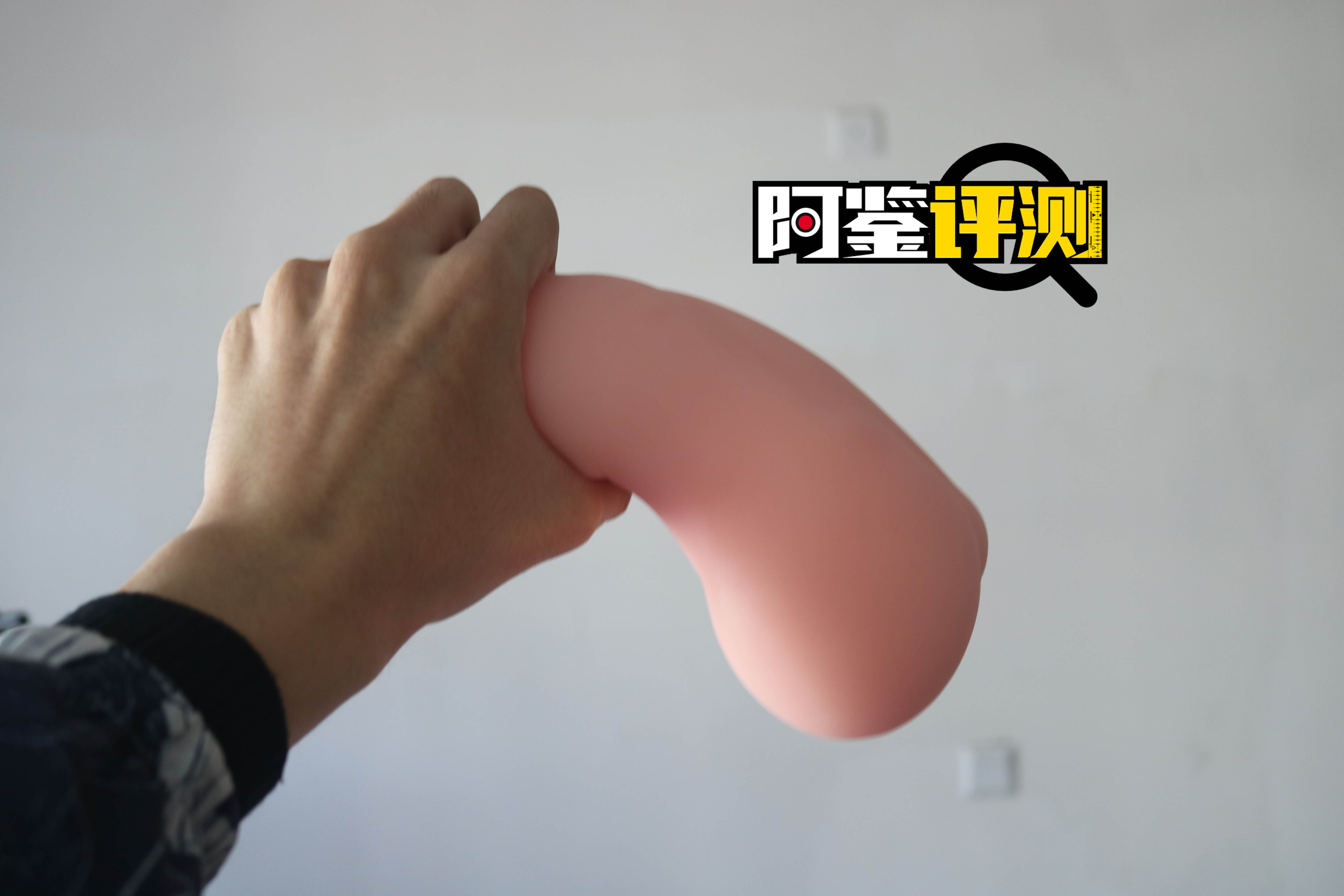 YUU热热子评测，名器和电动的奇妙结合