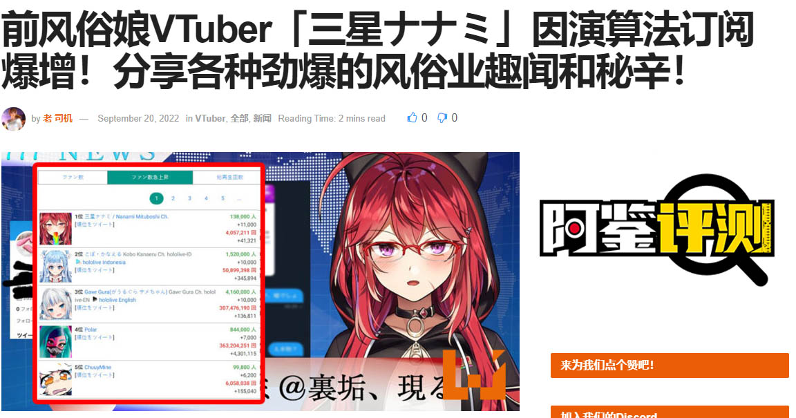 日本的妓院为什么叫“风俗店”?“竿姐妹”是什么意思?