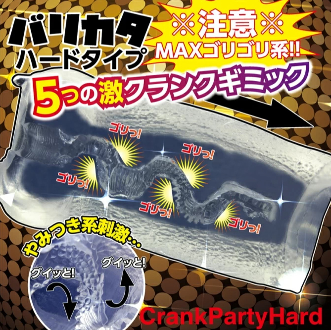 （高刺激系列）RideJapan螺旋系列测评，五合一全系列对比，老司机看过来