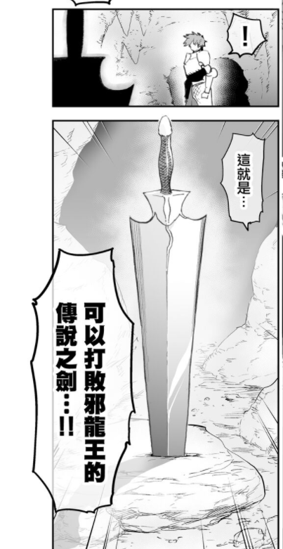 日本Hotpower火炮-吸精魔王评测,如漫画中一般的绒毛感飞机杯