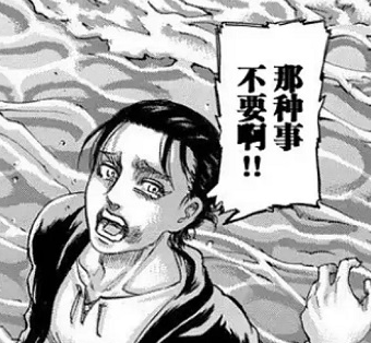 对子哈特-鲨鱼小姐评测,外冷内热福利姬,可怕外表下的软软鲨鱼牙~(低刺激)