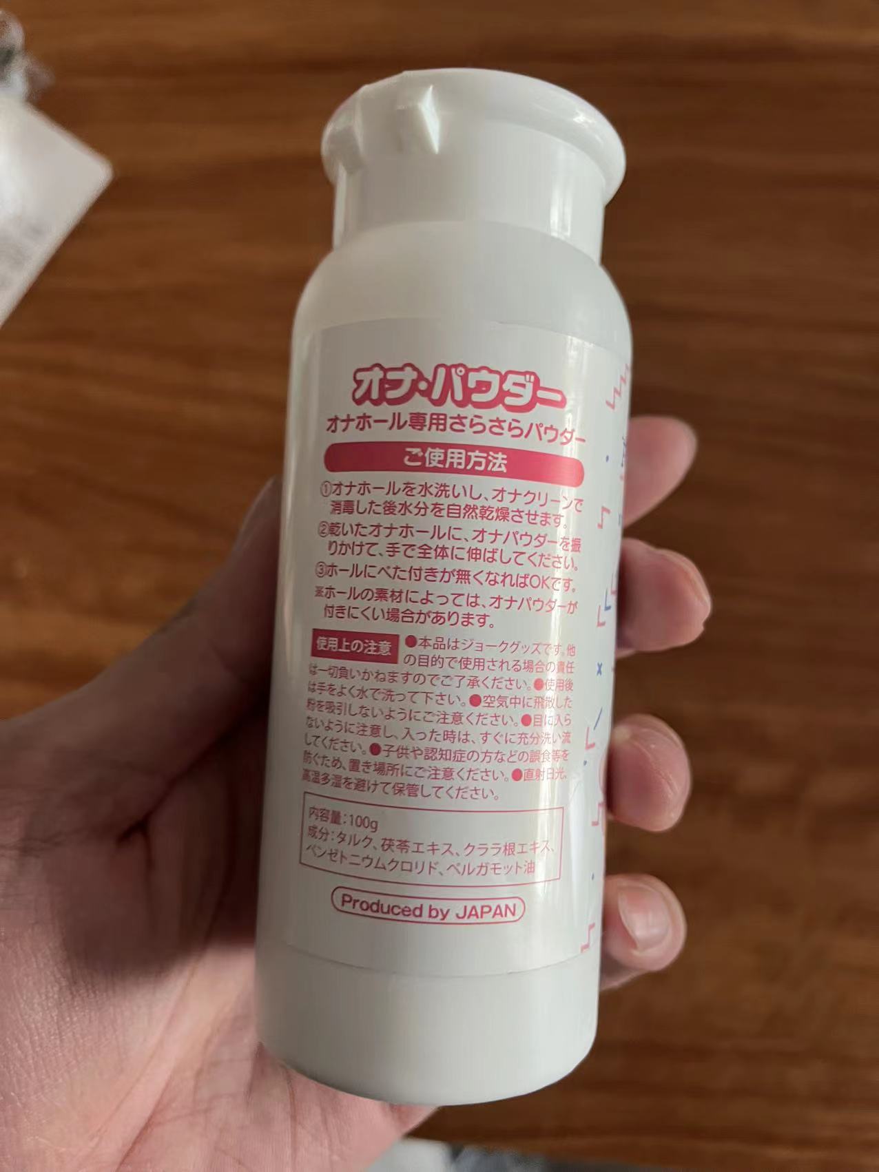 含有滑石粉会致癌？今天仔细讲讲保养粉的原理和使用