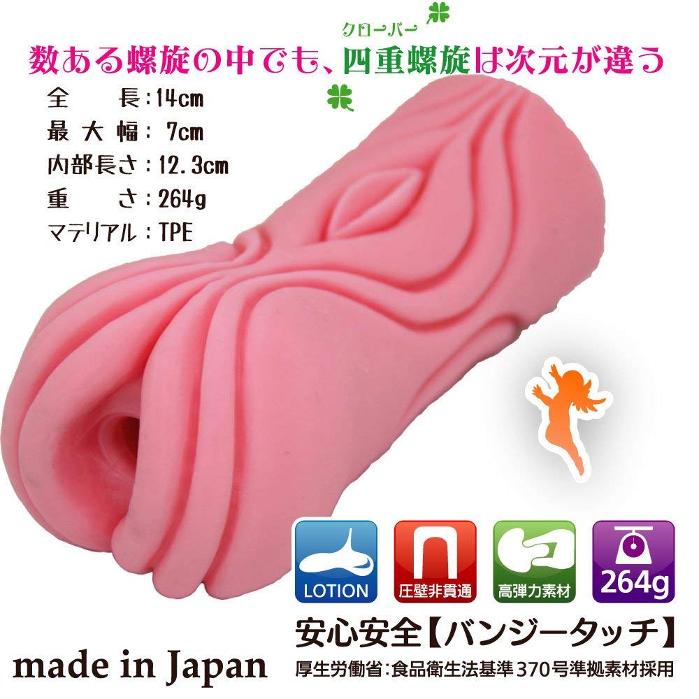 （高刺激系列）RideJapan螺旋系列测评，五合一全系列对比，老司机看过来