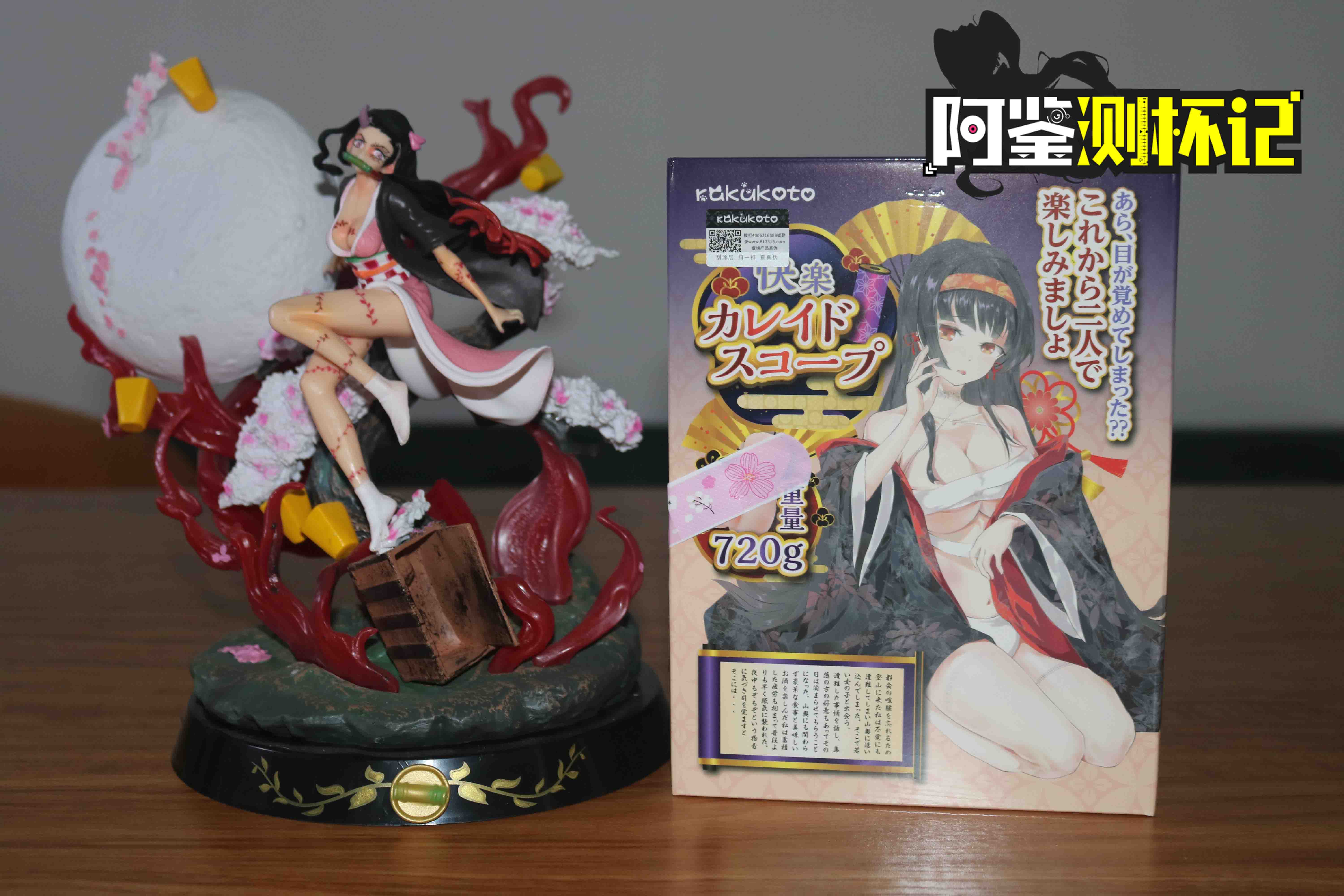 rakukoto万华镜评测,你已经中了万华镜的毒了呢~