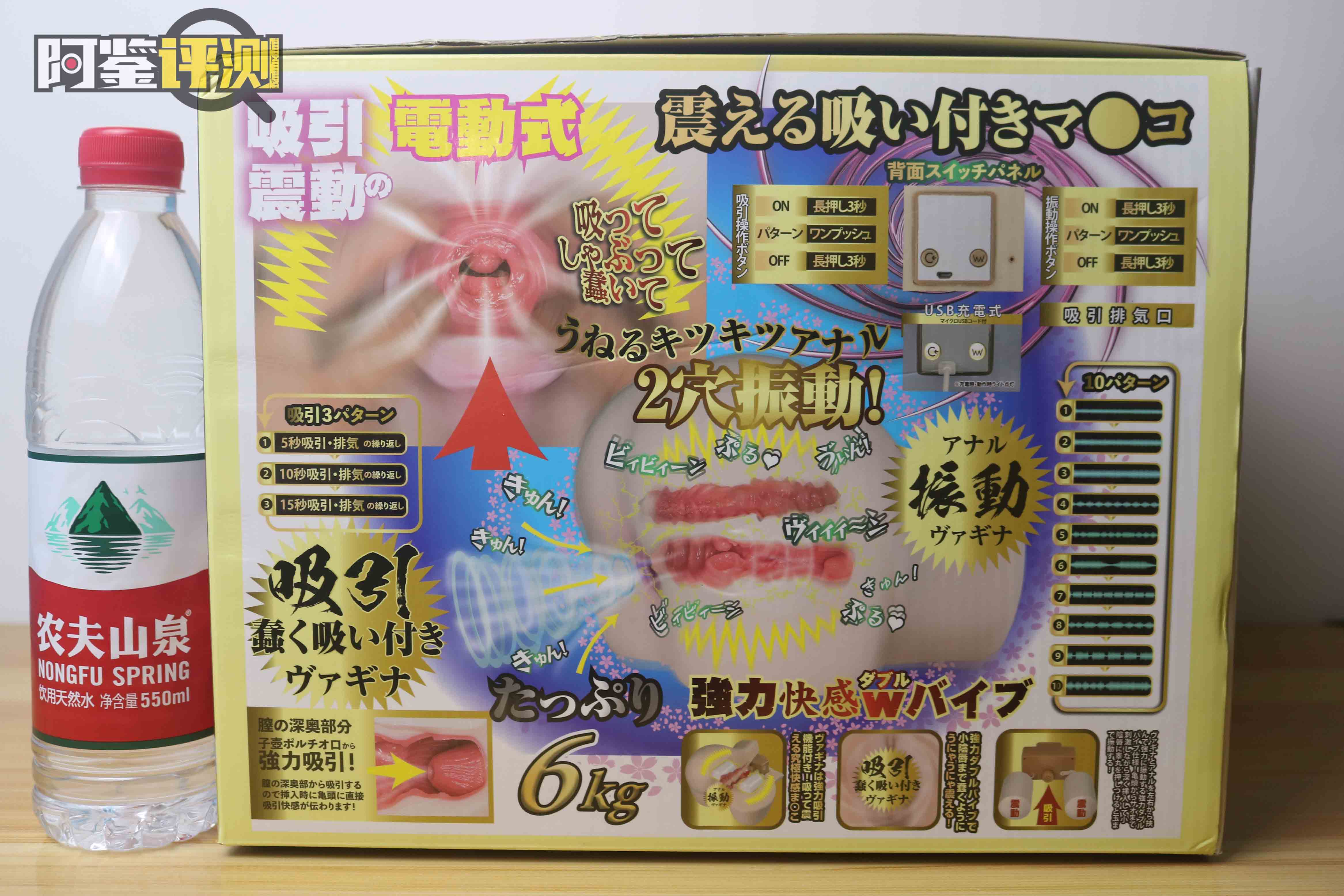 NPG极上生腰(七代目)评测!备受瞩目的续作,首次采用电动设计的顶配大屁股!