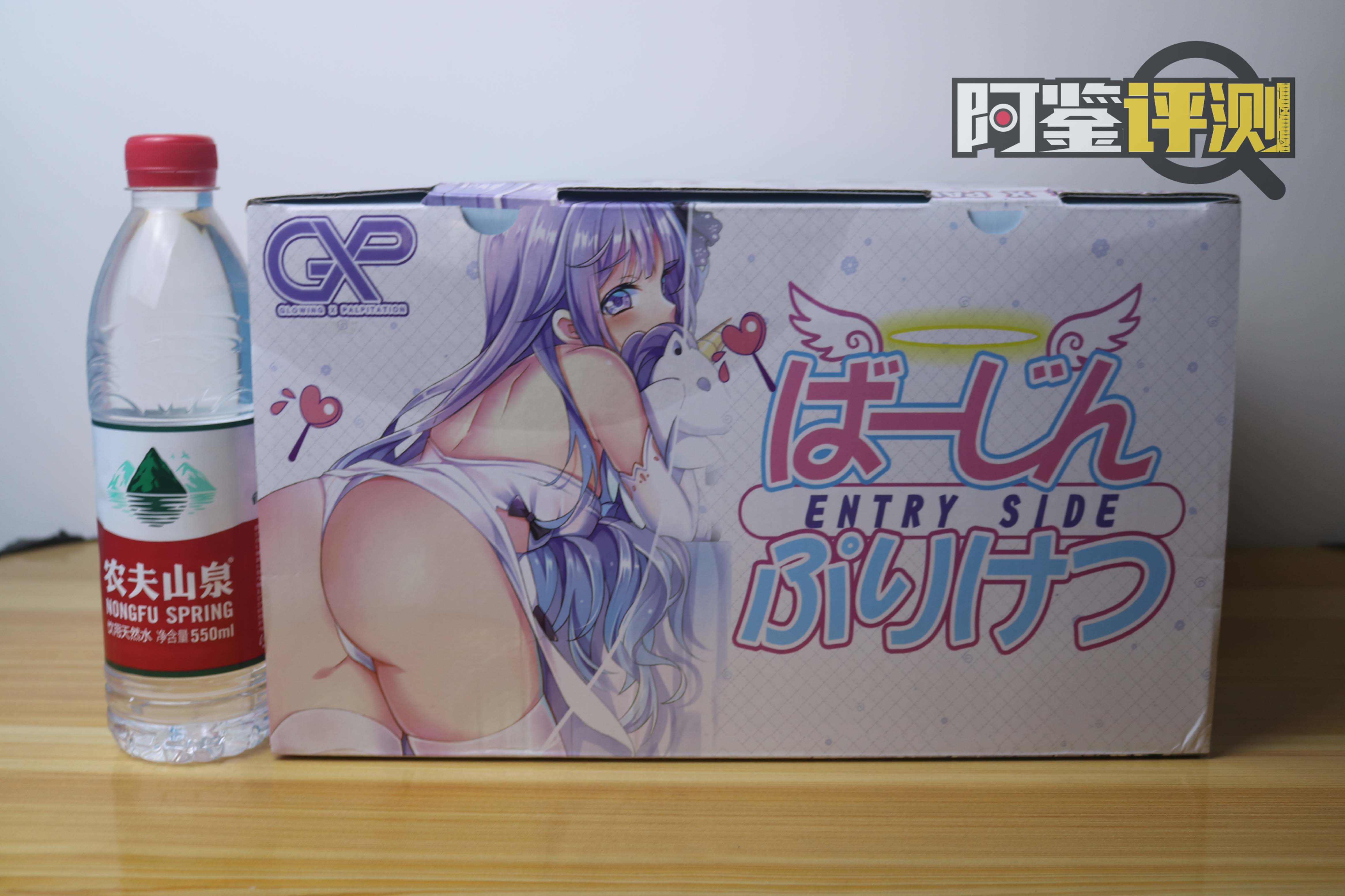 GXP胖次天使评测,单层材料高质量幼臀倒模!(进阶刺激)