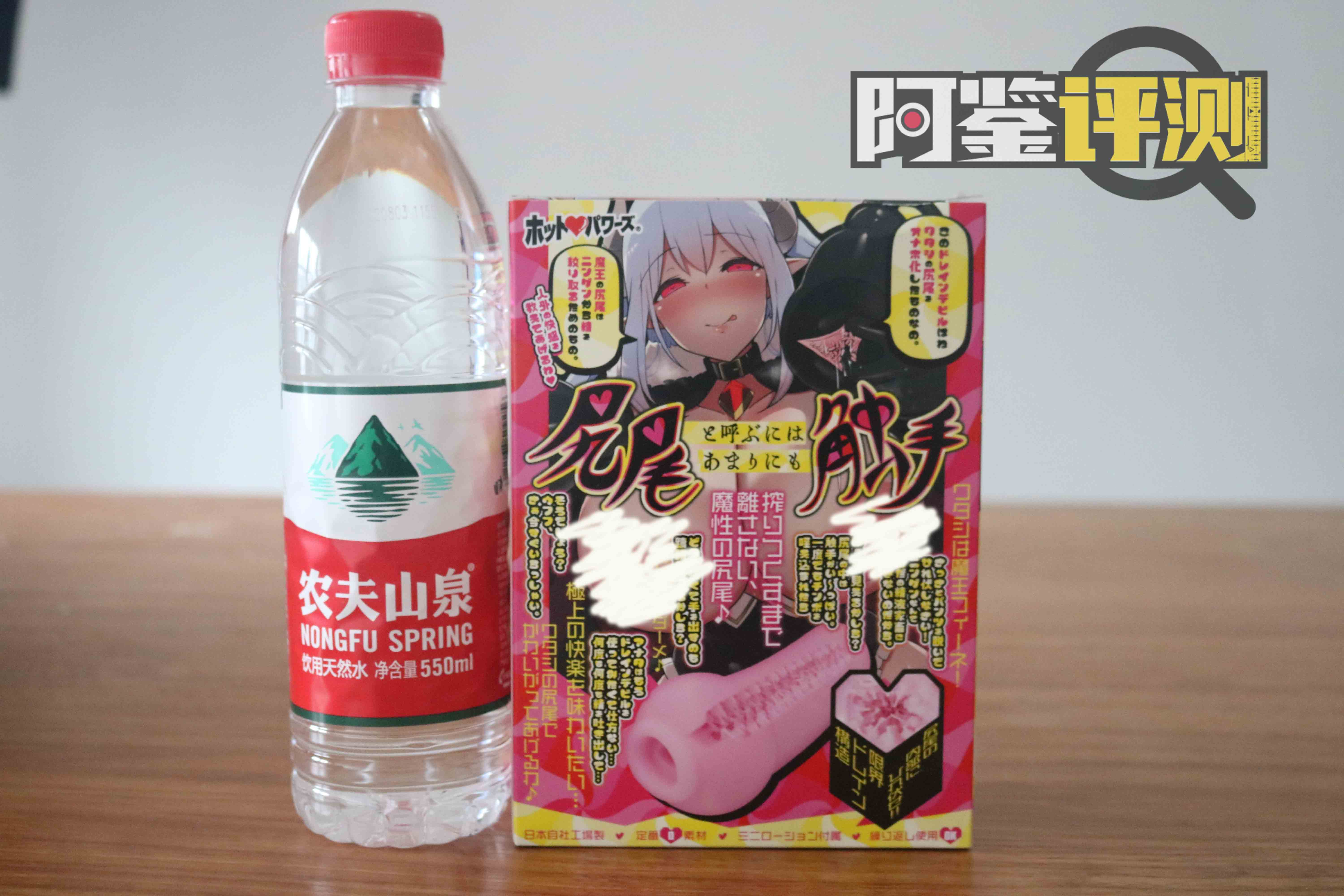 日本Hotpower火炮-吸精魔王评测,如漫画中一般的绒毛感飞机杯