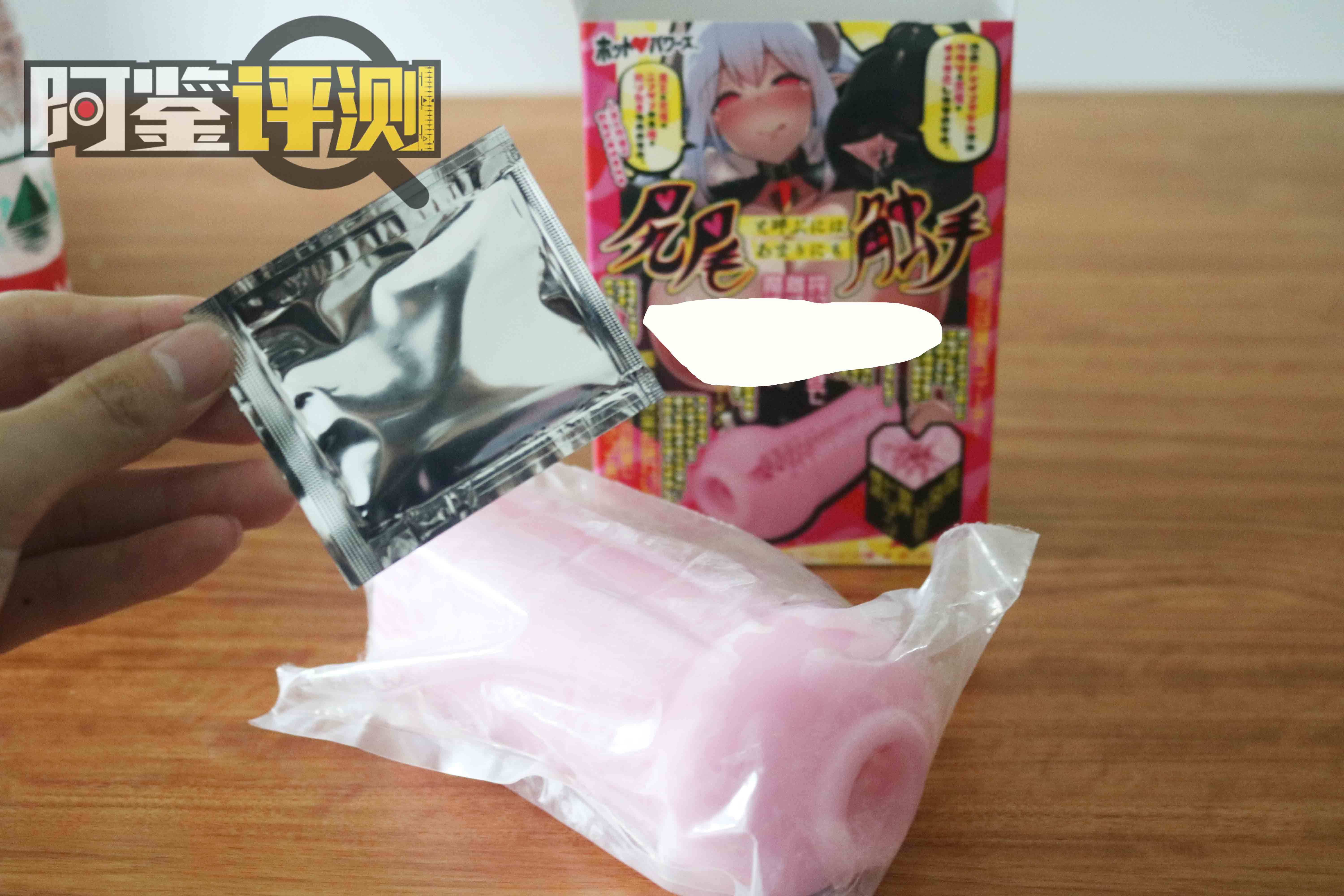 日本Hotpower火炮-吸精魔王评测,如漫画中一般的绒毛感飞机杯