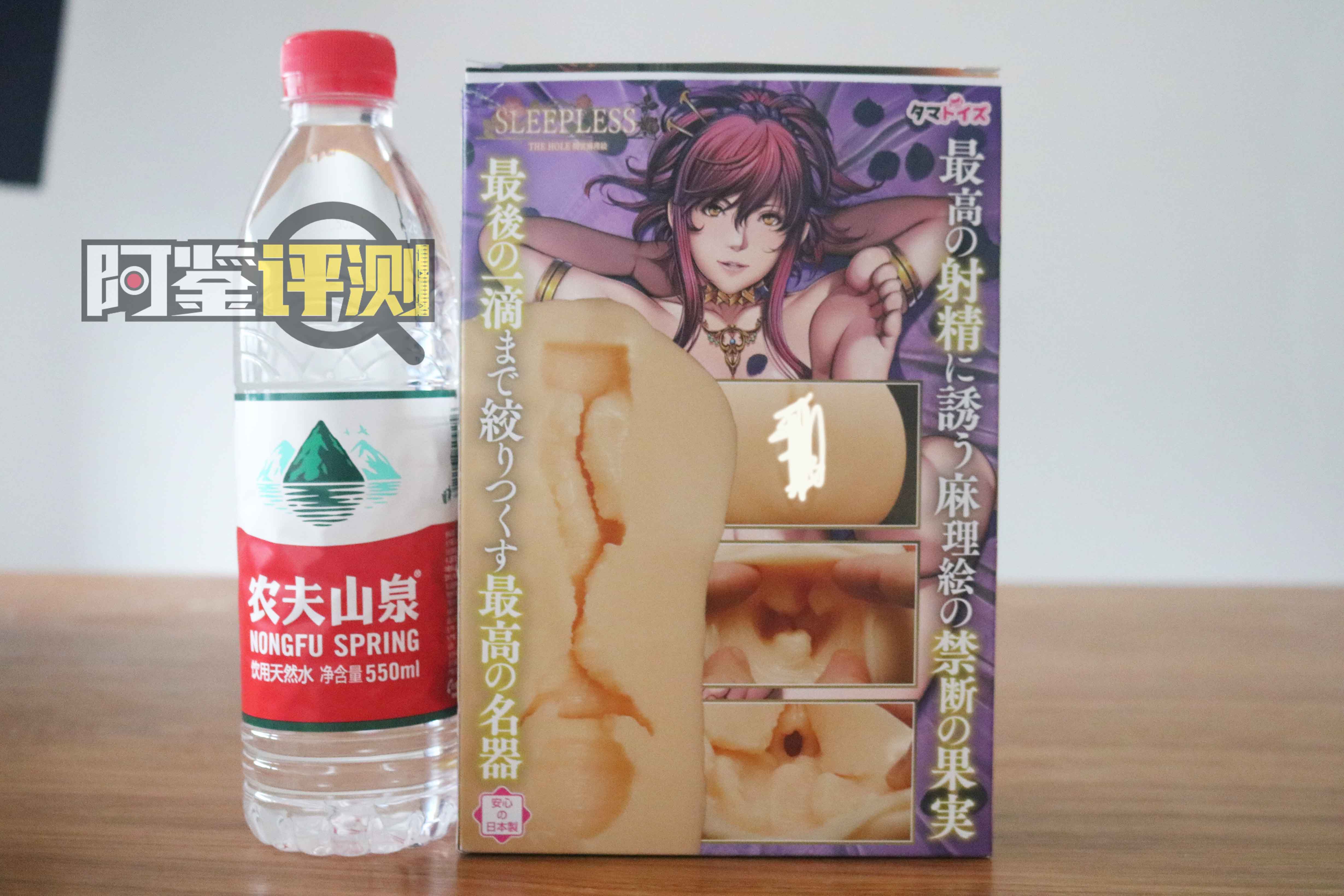 汤玛托易士-圣少女sleepless联名款飞机杯评测,间宫麻里绘（中刺激）