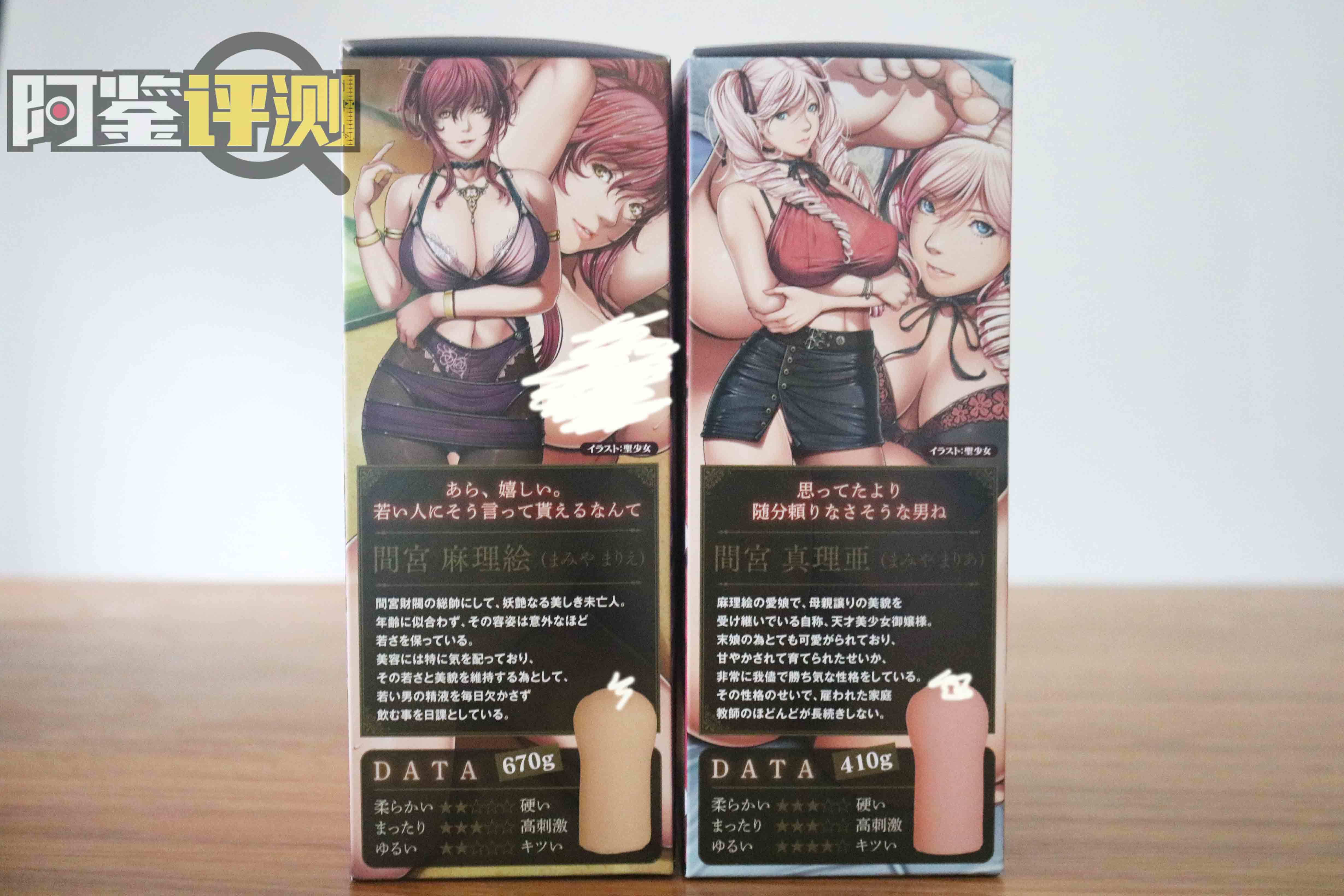 汤玛托易士-圣少女sleepless联名款飞机杯评测,间宫真理亚(中高刺激)