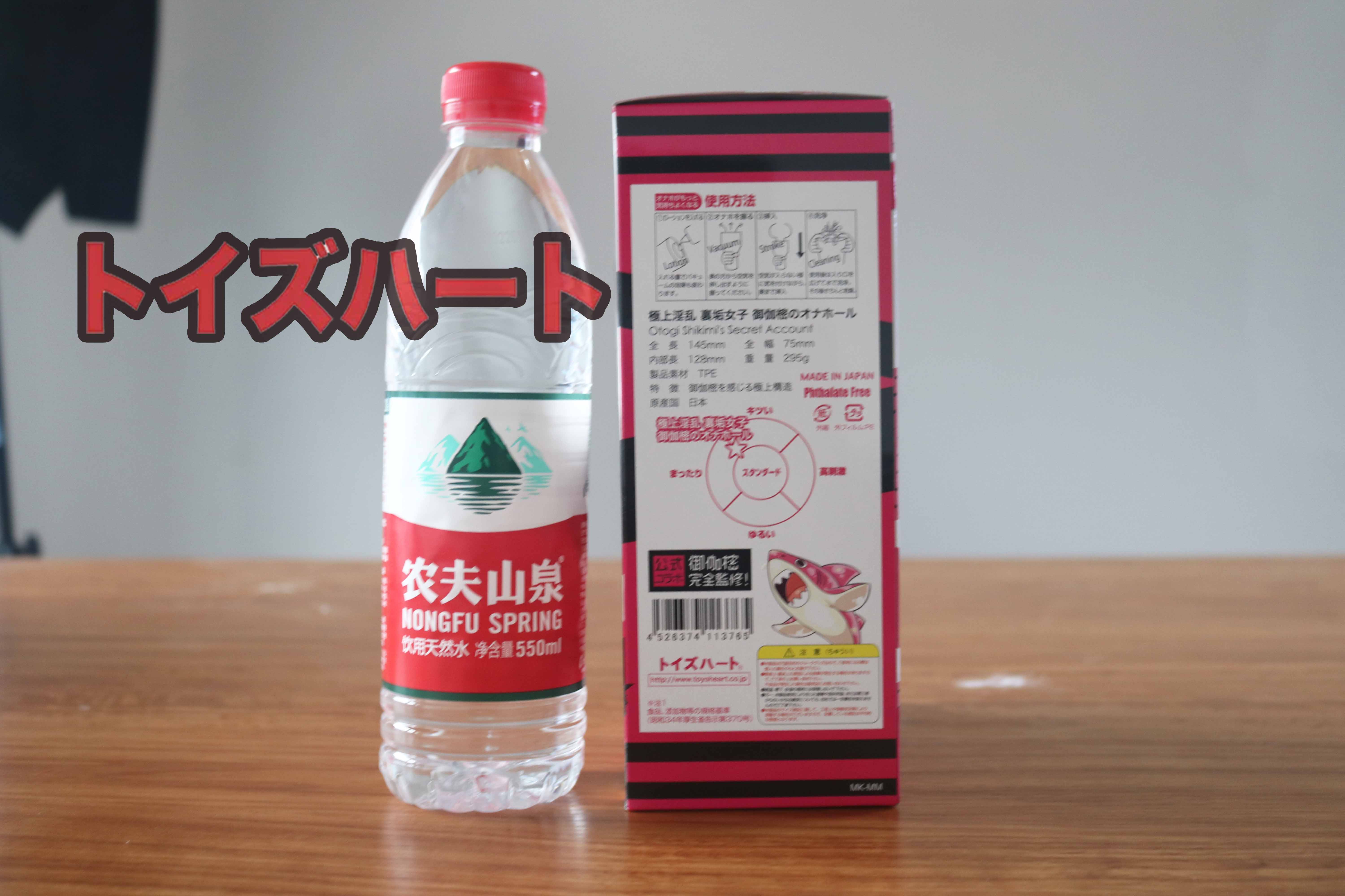 对子哈特-鲨鱼小姐评测,外冷内热福利姬,可怕外表下的软软鲨鱼牙~(低刺激)