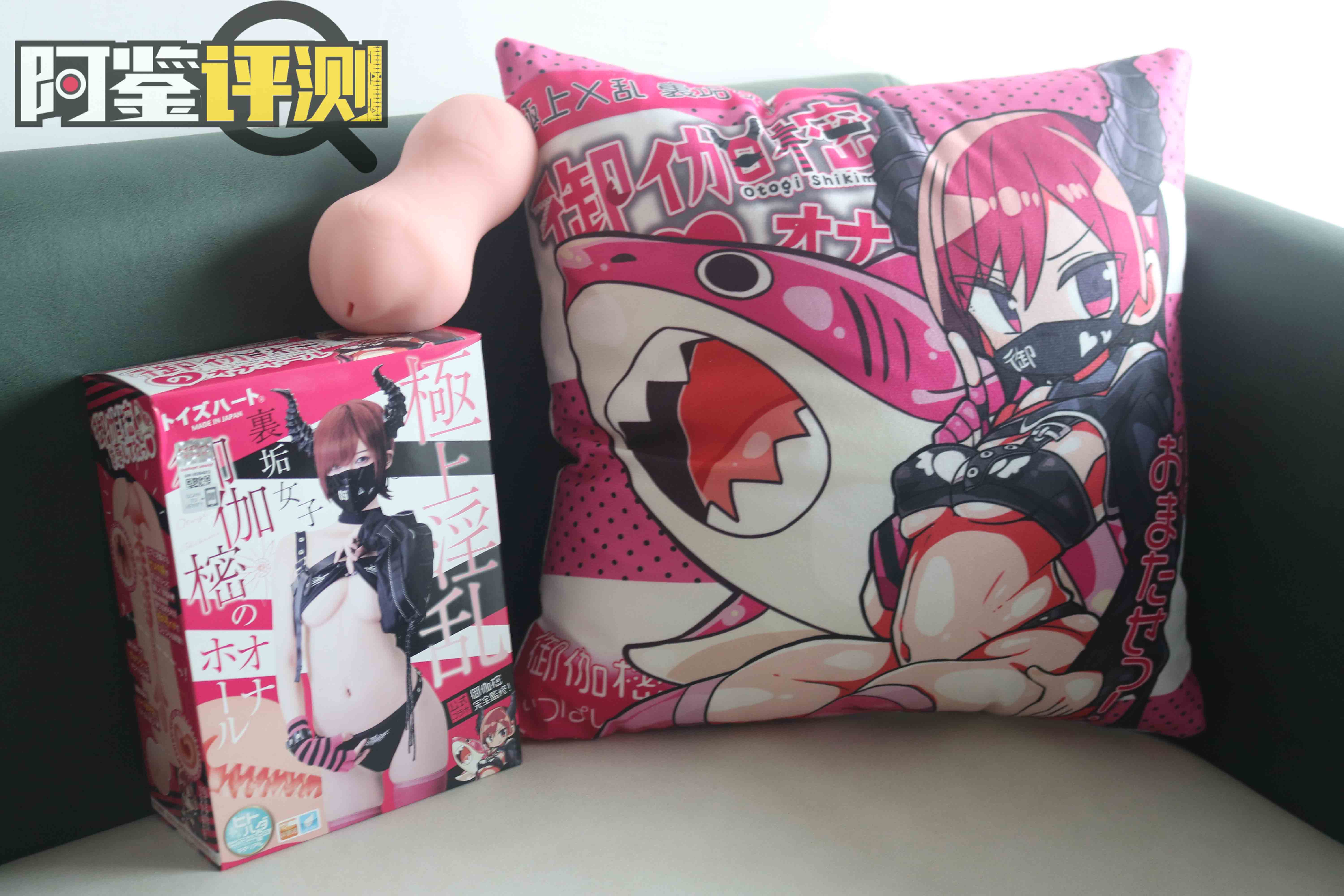 对子哈特-鲨鱼小姐评测,外冷内热福利姬,可怕外表下的软软鲨鱼牙~(低刺激)