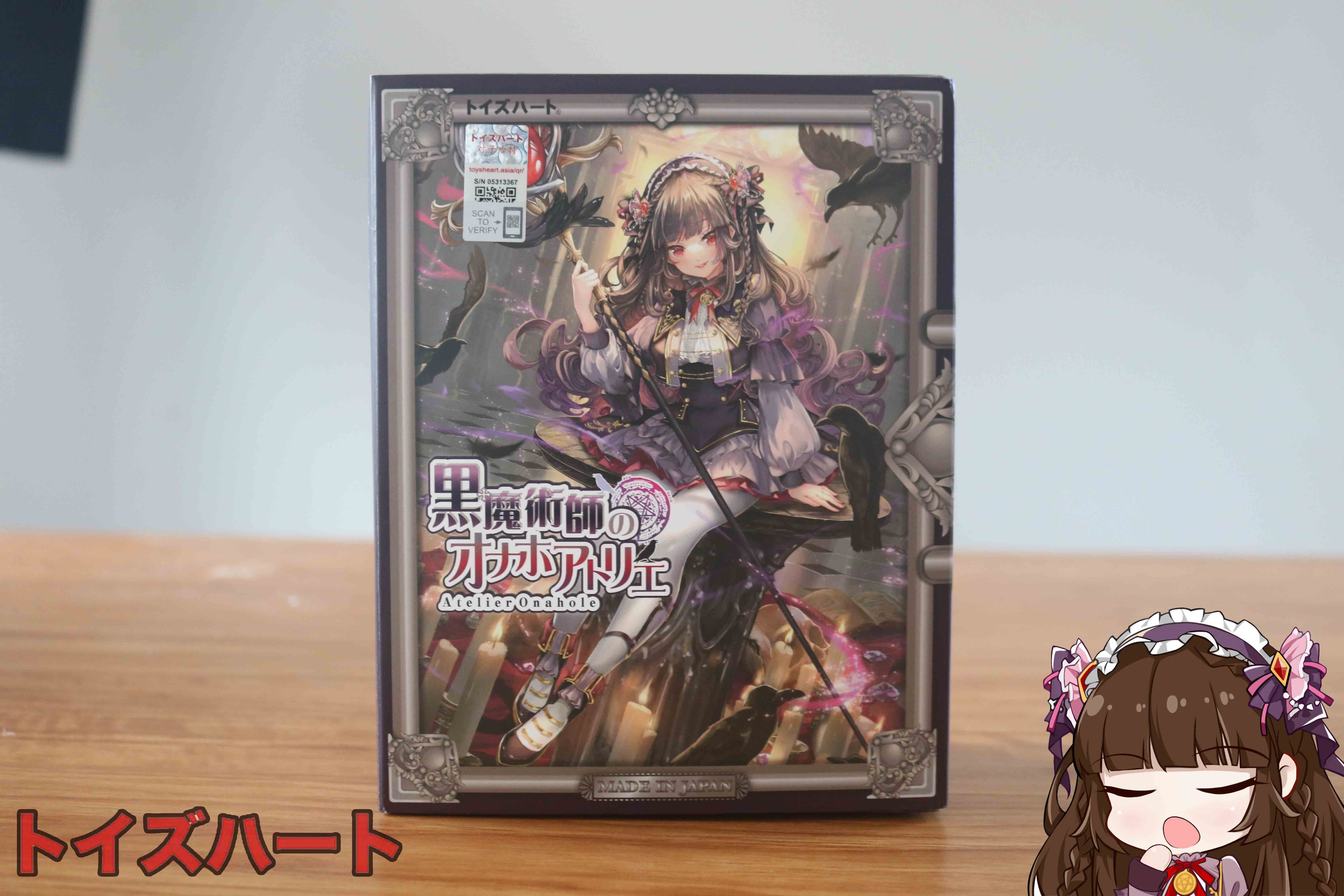 对子哈特-黑魔法师评测(中刺激),傲娇黑魔你不爱,非去绿茶找存在