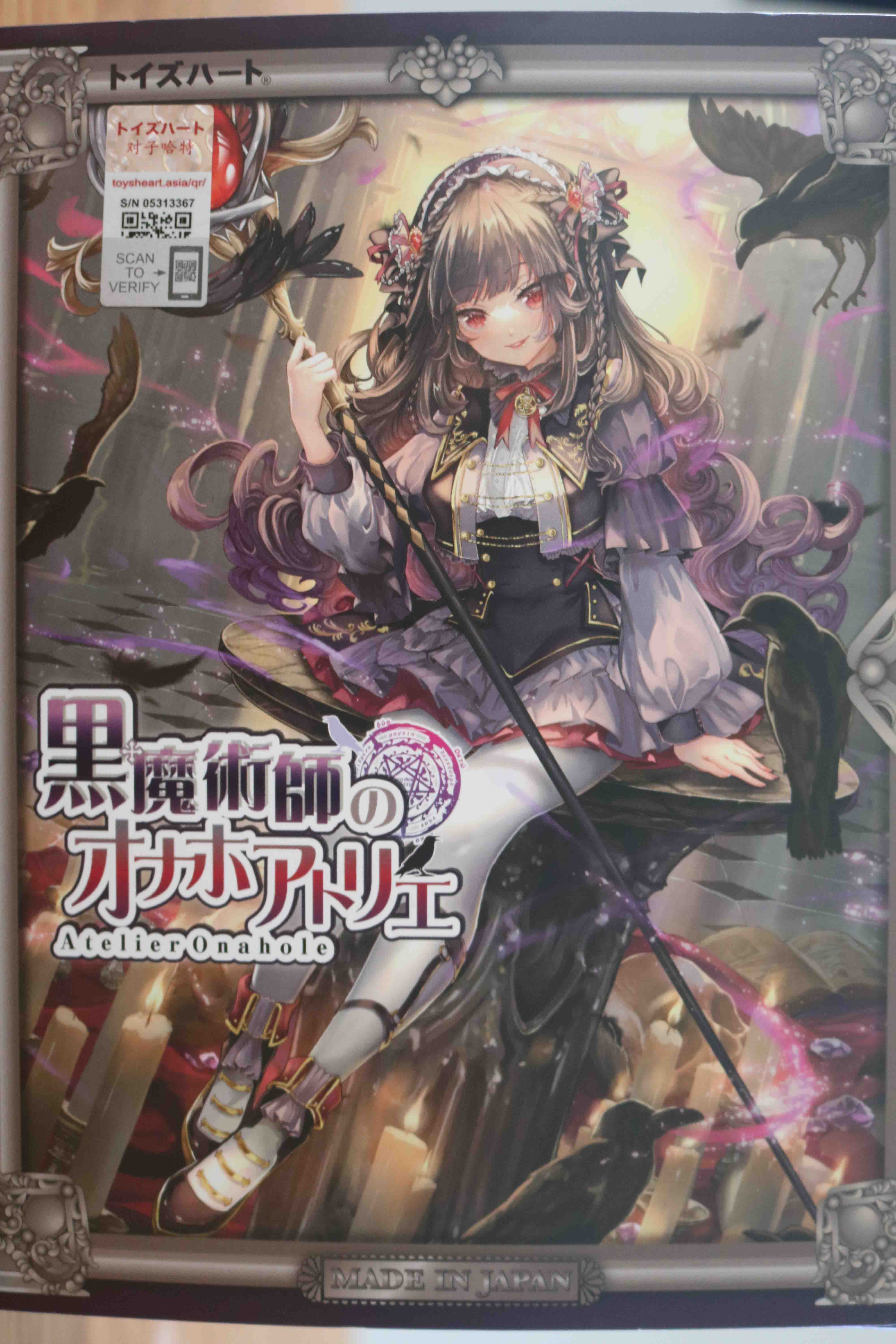 对子哈特-黑魔法师评测(中刺激),傲娇黑魔你不爱,非去绿茶找存在