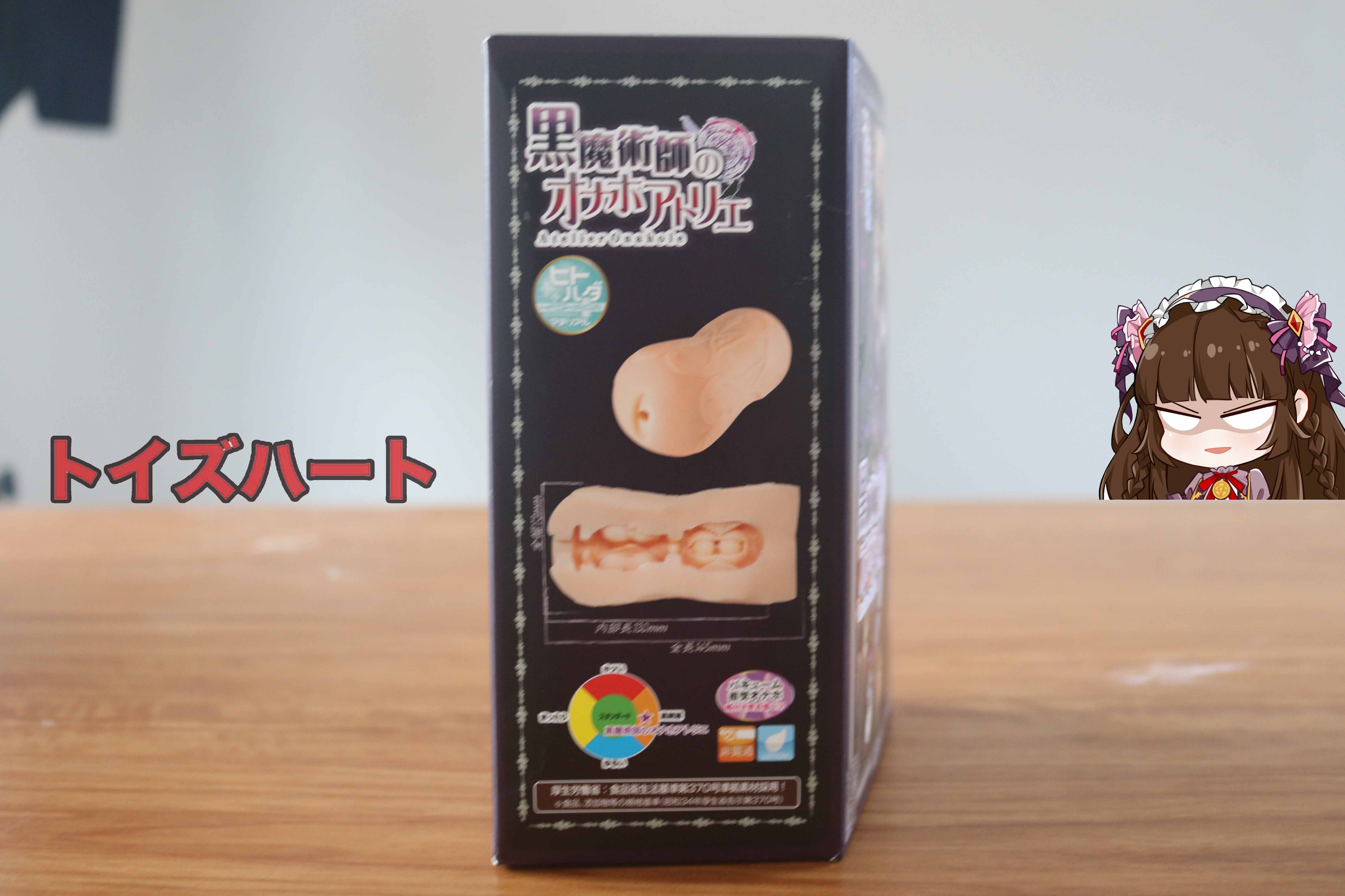 对子哈特-黑魔法师评测(中刺激),傲娇黑魔你不爱,非去绿茶找存在