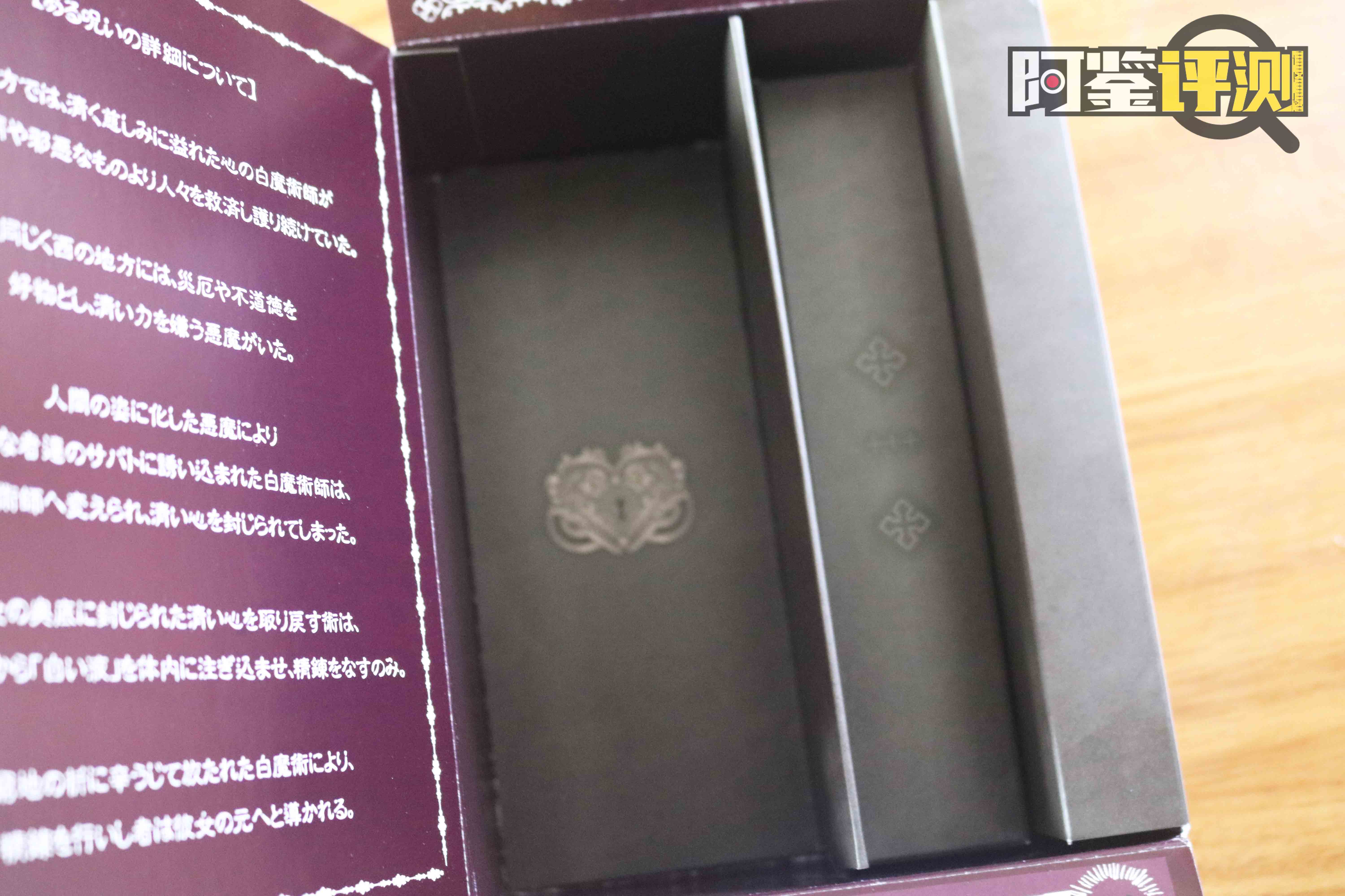 对子哈特-黑魔法师评测(中刺激),傲娇黑魔你不爱,非去绿茶找存在