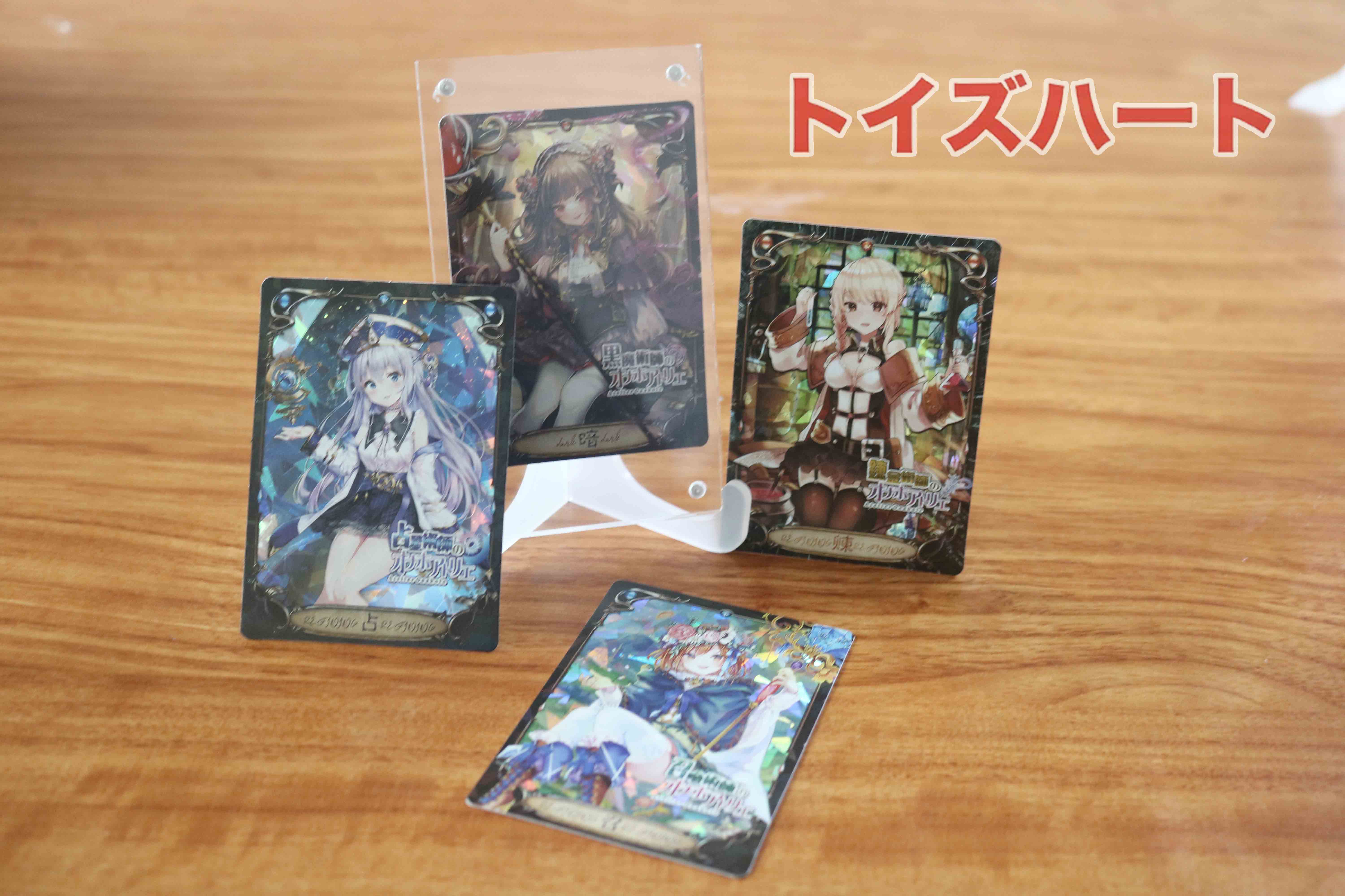 对子哈特-黑魔法师评测(中刺激),傲娇黑魔你不爱,非去绿茶找存在