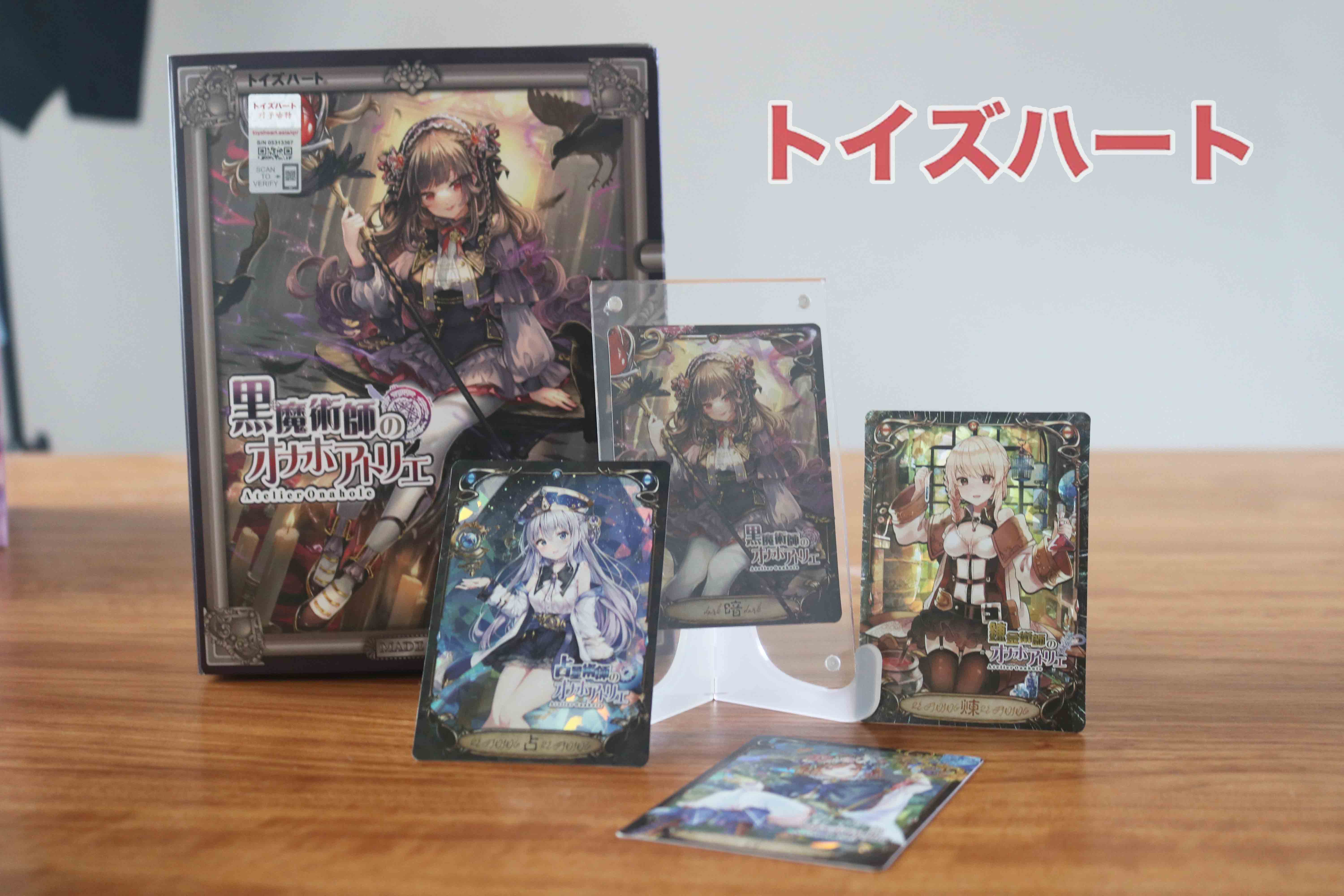 对子哈特-黑魔法师评测(中刺激),傲娇黑魔你不爱,非去绿茶找存在