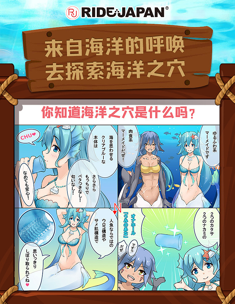 wild-one深海人鱼（硬款）测评，海的味道，我知道！