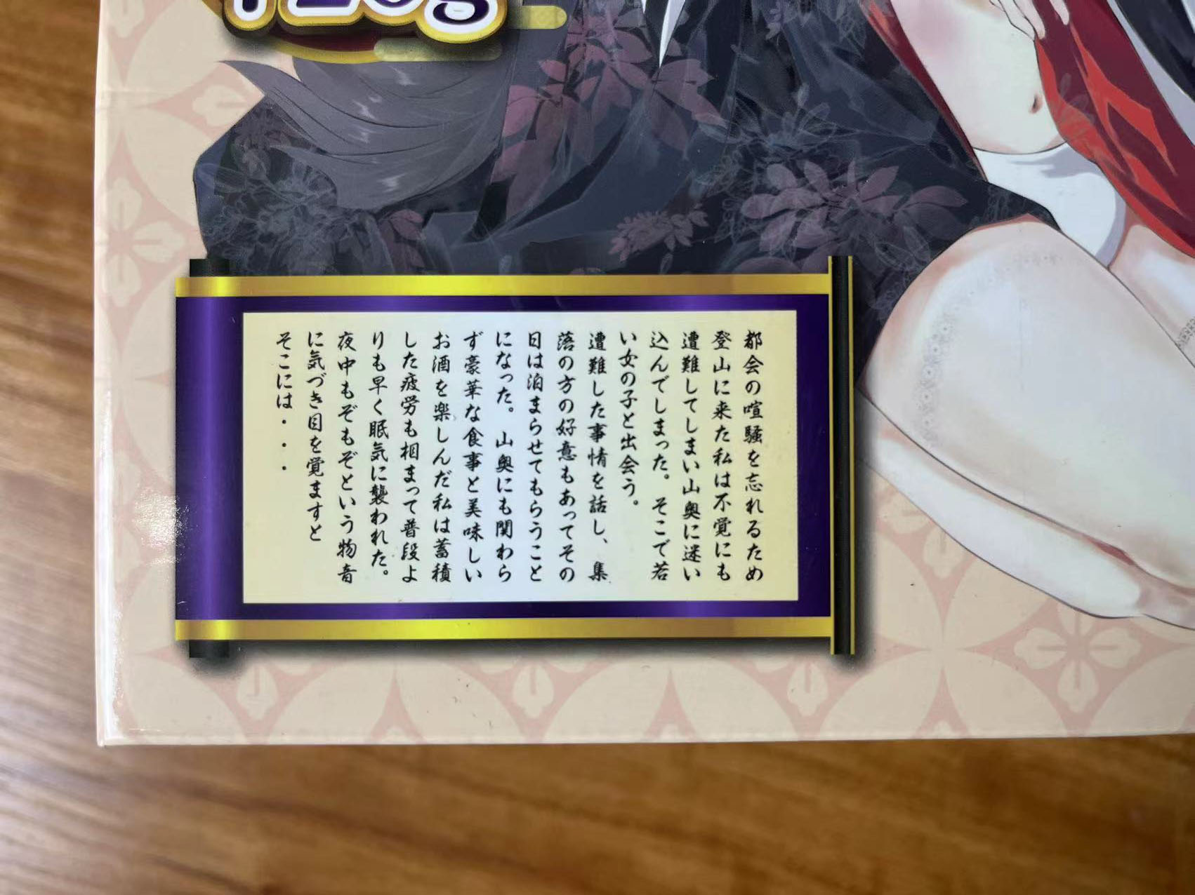 rakukoto万华镜评测,你已经中了万华镜的毒了呢~