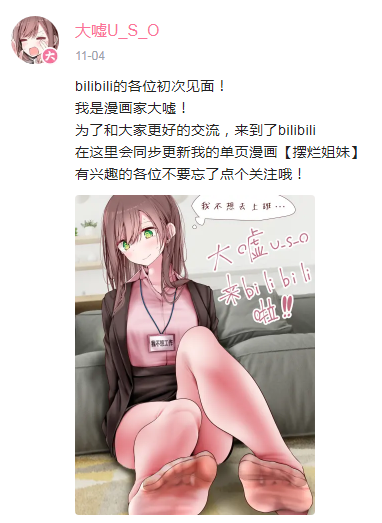 汤玛托易士奇怪味道品鉴,各种怪味香水闻个遍,大嘘老师入驻B站啦!