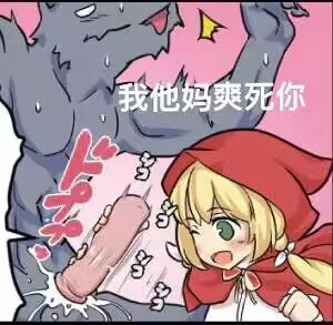 对子哈特-黑魔法师评测(中刺激),傲娇黑魔你不爱,非去绿茶找存在