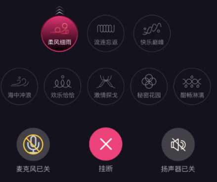 Touch-C远程蓝牙成人玩具,男用电动飞机杯评测(part.1)