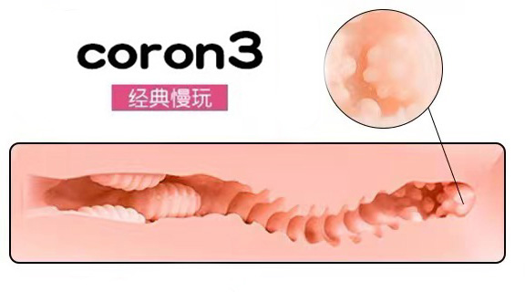 exe coron3代评测(慢玩),有一定年头的老牌性价比慢玩杯