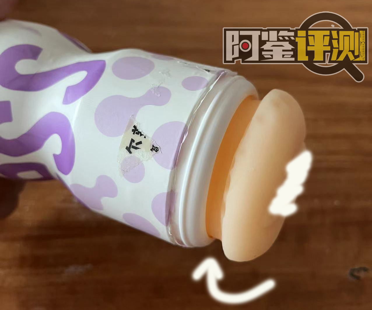 汤玛托易士-祢豆子真空杯评测,柔软版二次元TENGA