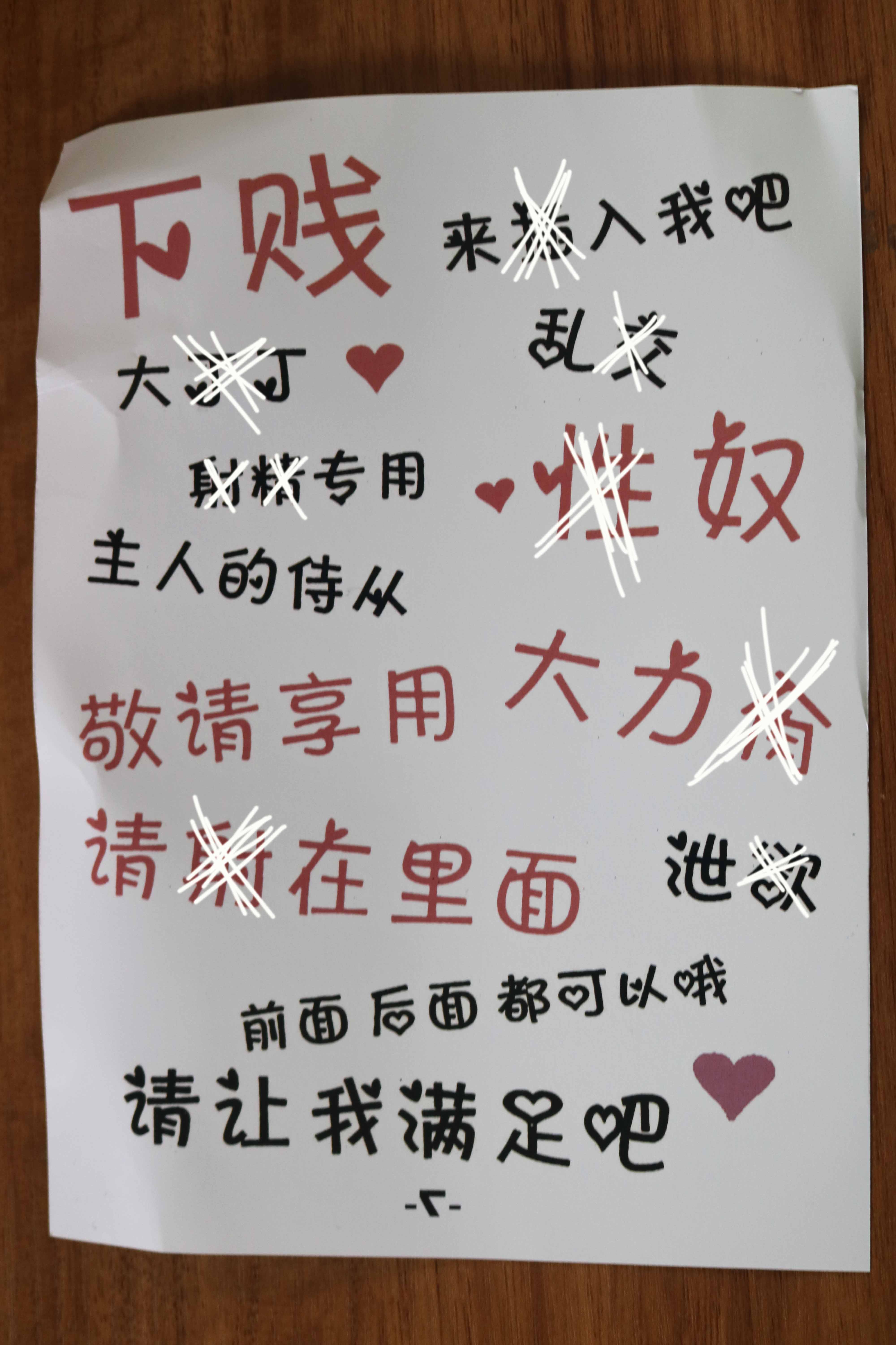 onaho及笄小馒腰(臀模)评测,6kg软胶水球大屁股!