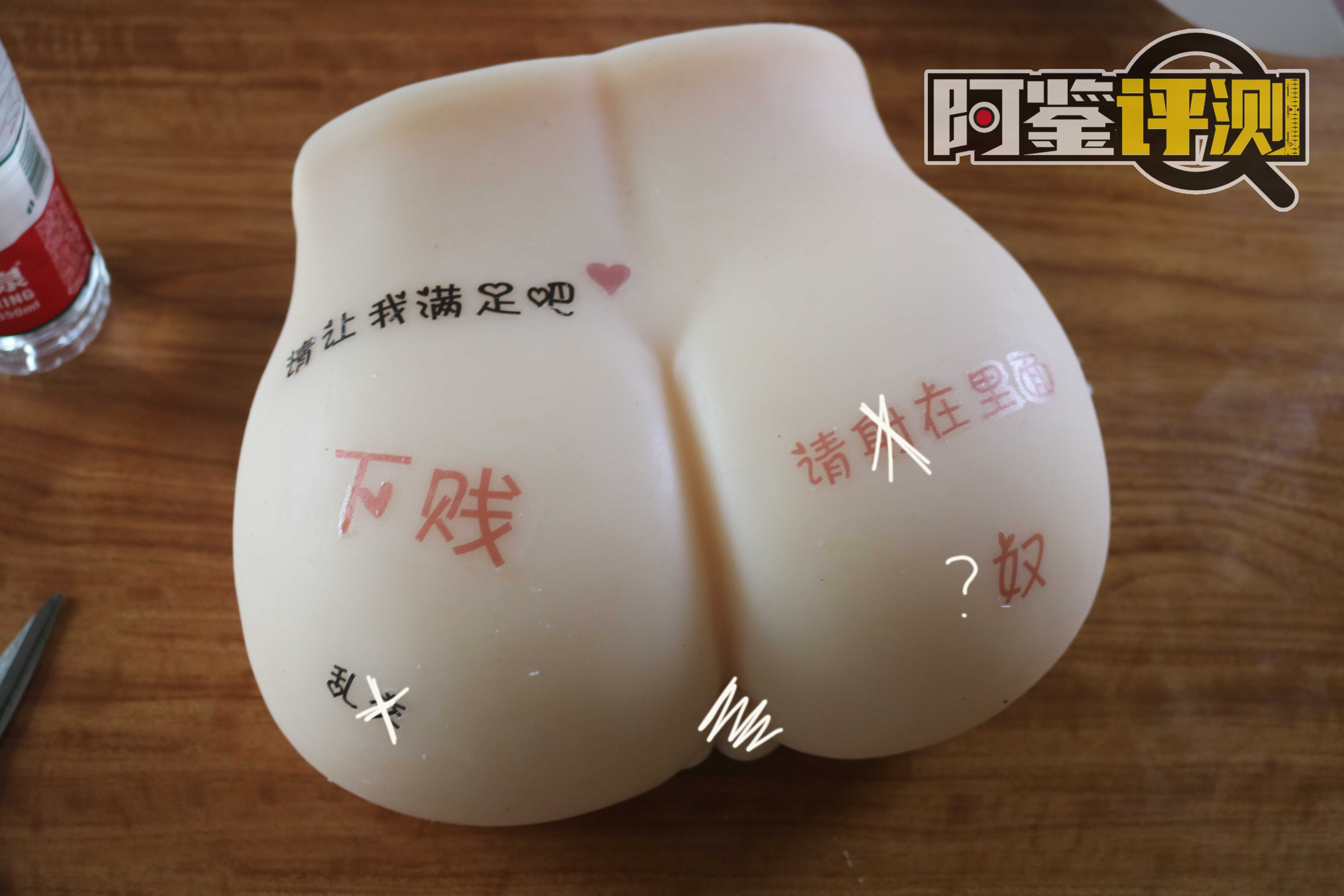 onaho及笄小馒腰(臀模)评测,6kg软胶水球大屁股!