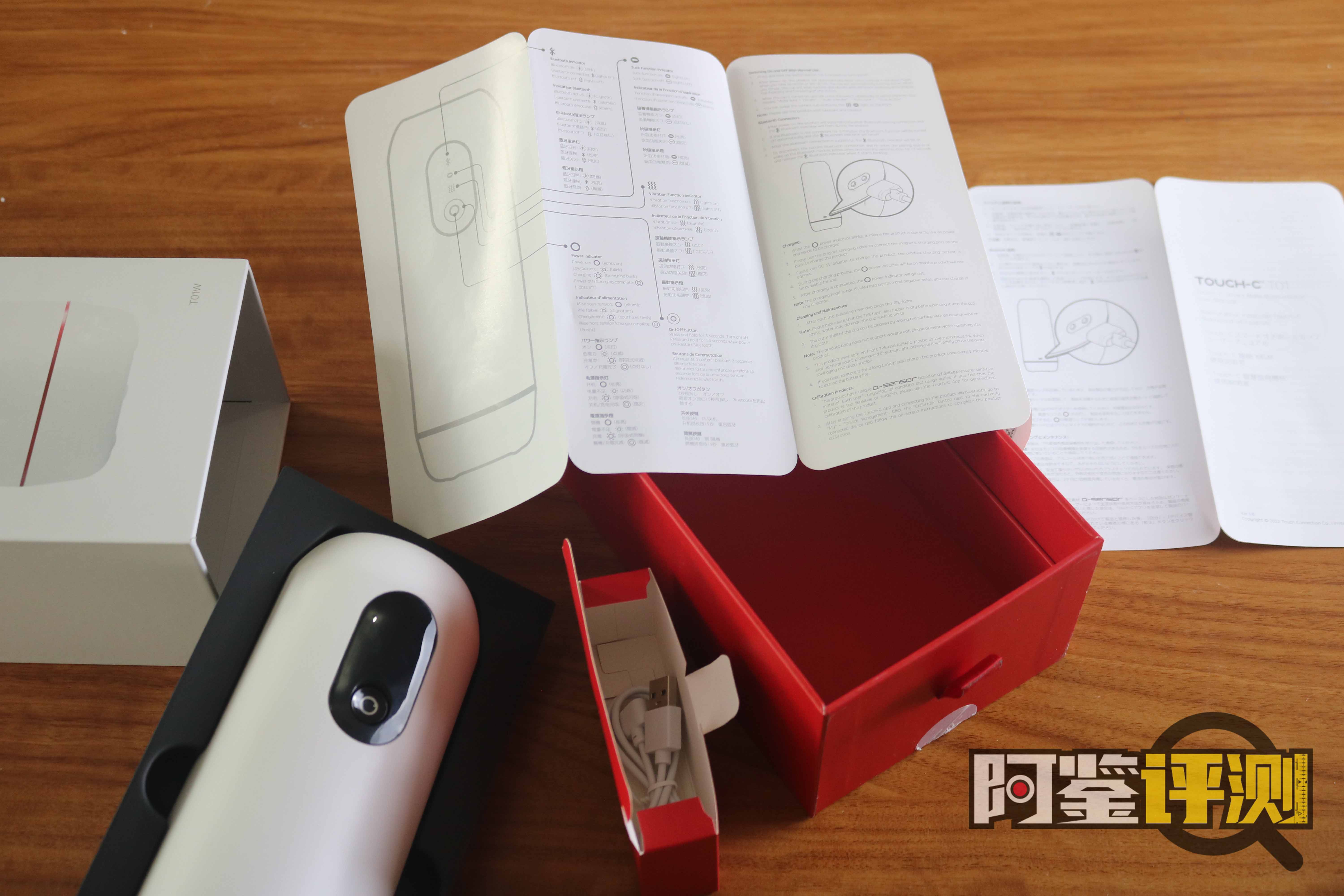 Touch-C远程蓝牙成人玩具,男用电动飞机杯评测(part.1)