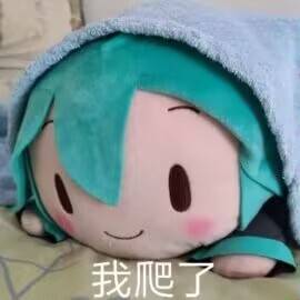 汤玛托易士-祢豆子真空杯评测,柔软版二次元TENGA