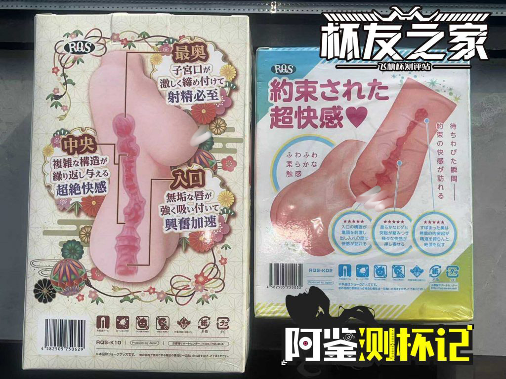 RQS约束快感三代（中低刺激）—红温警告！热得动弹不得的和服少女