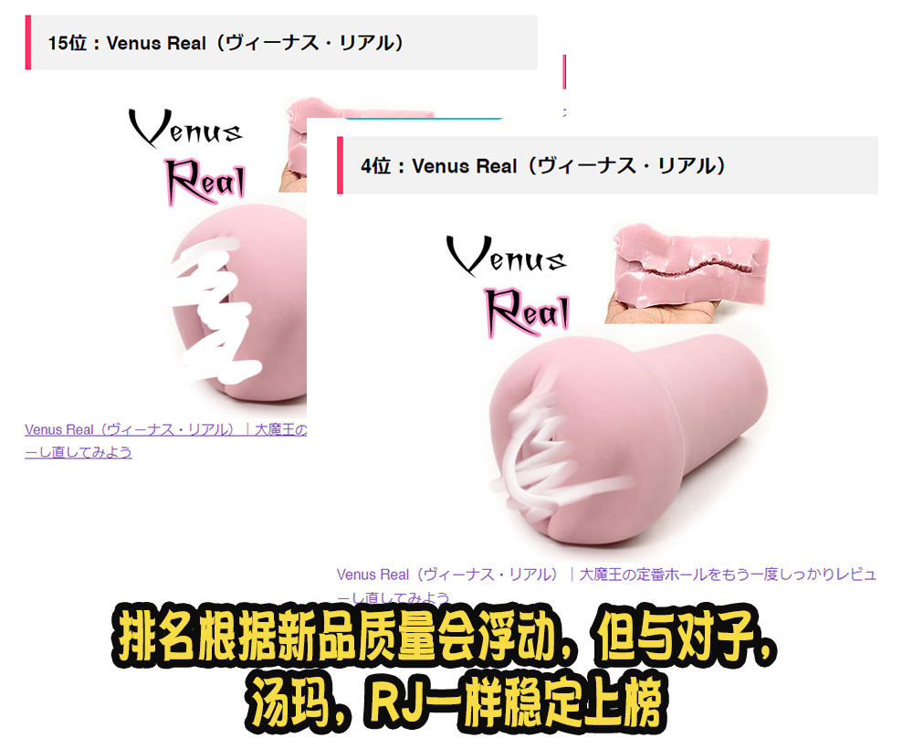 日本tomax(大魔王)——女神维纳斯系列评测(real,clone,cross)
