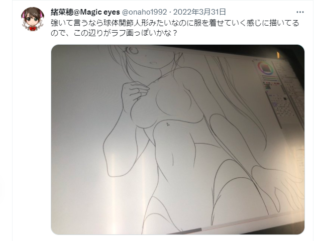 magic eyes酥爽香甜萝莉杯,另一款前后不同材质的尝试,努力不一定就等于成功...