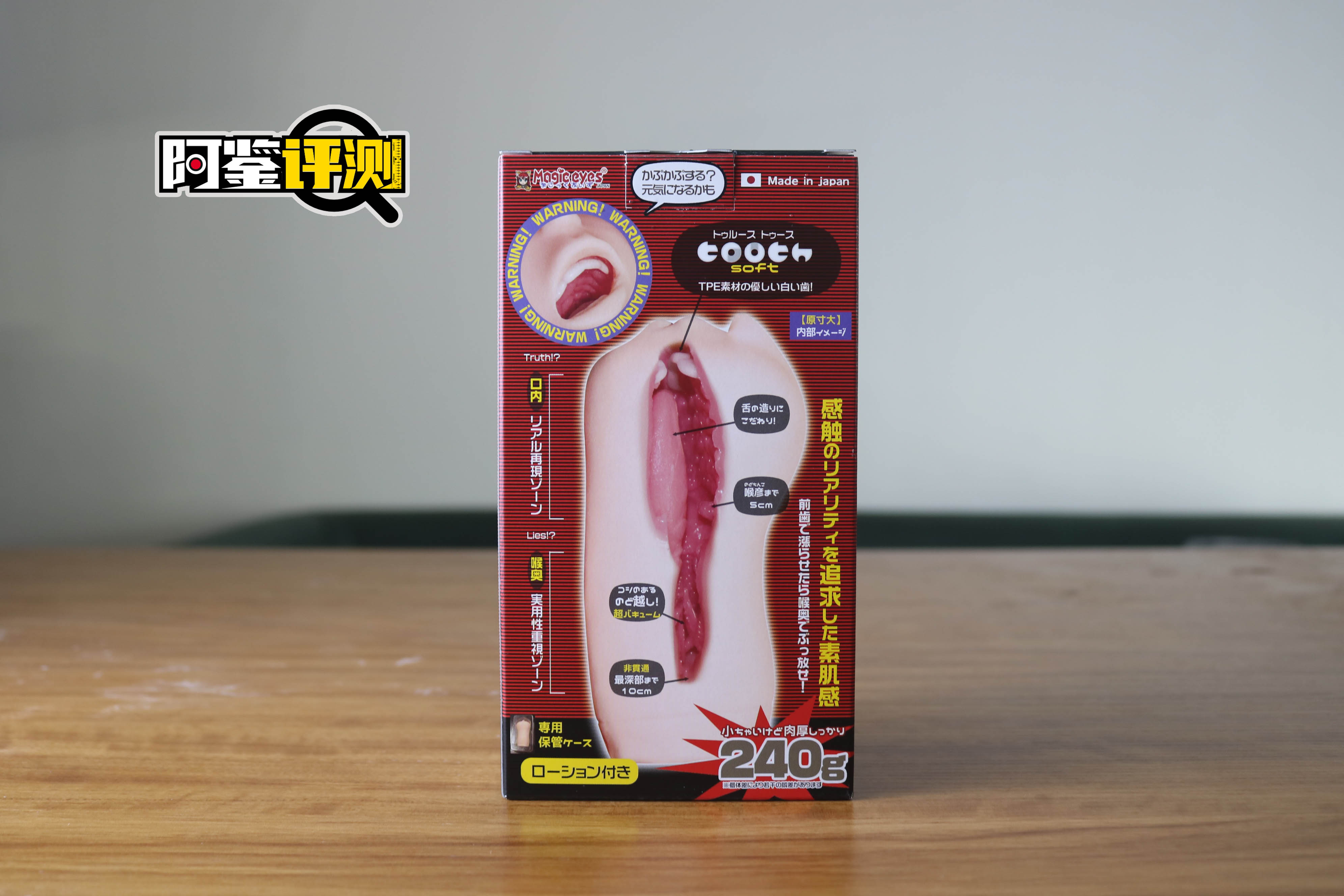 magic eyes真实之口mini(硬款)评测!活泼萝莉最棒啦~