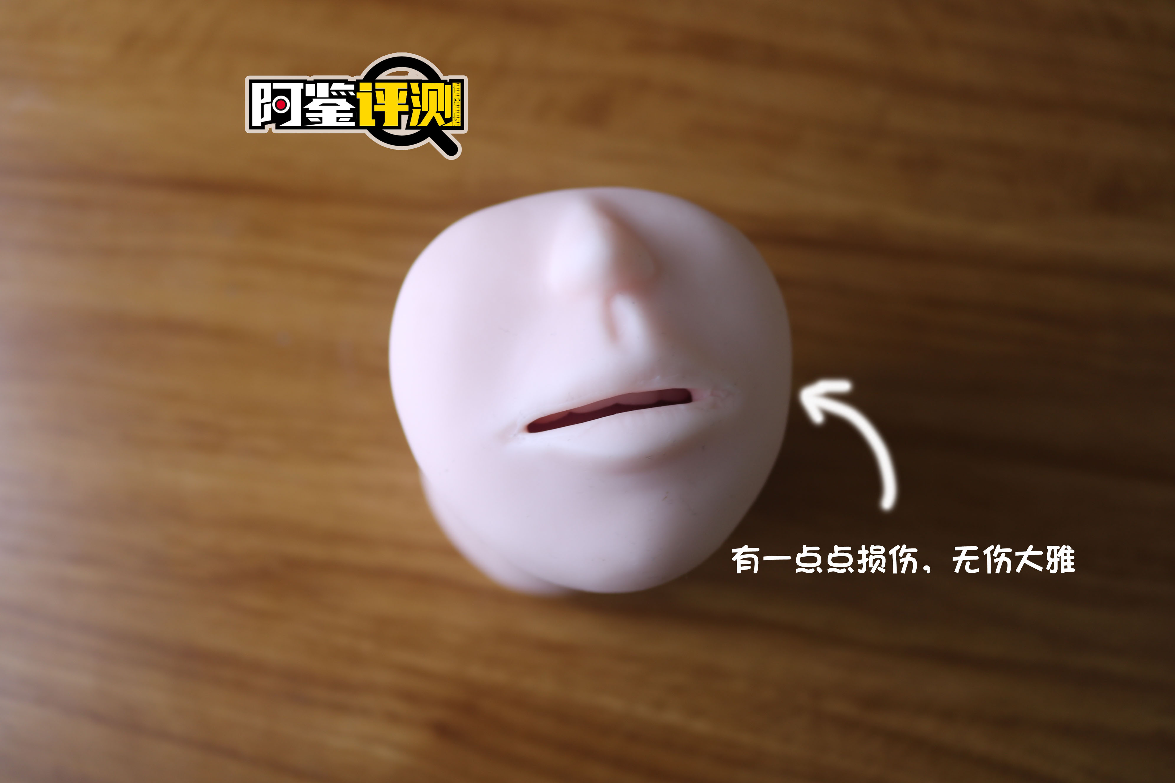 magic eyes真实之口mini(硬款)评测!活泼萝莉最棒啦~