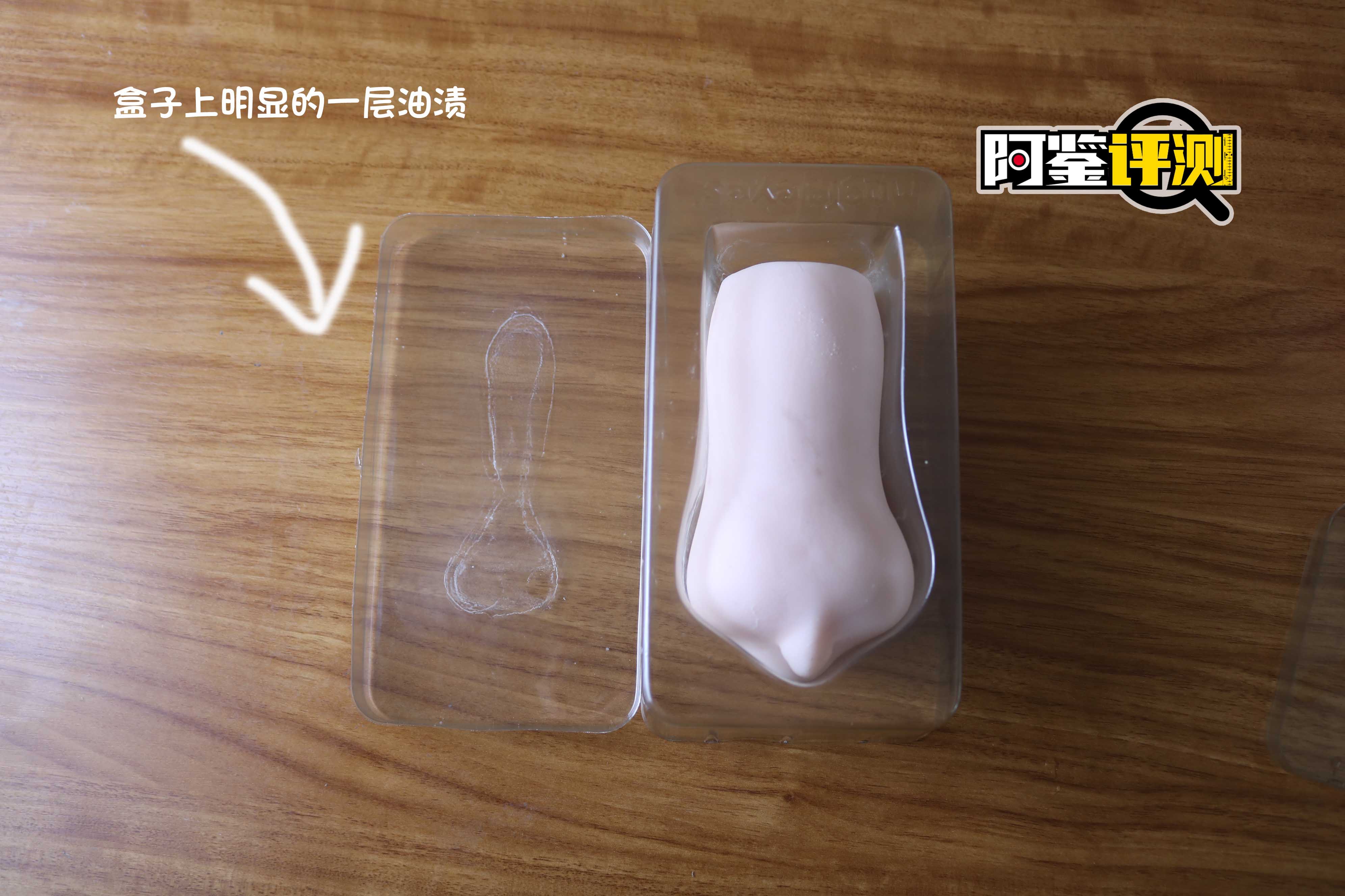 magic eyes真实之口mini(软款)评测,口杯最重要的就该是舌头和牙齿吧?