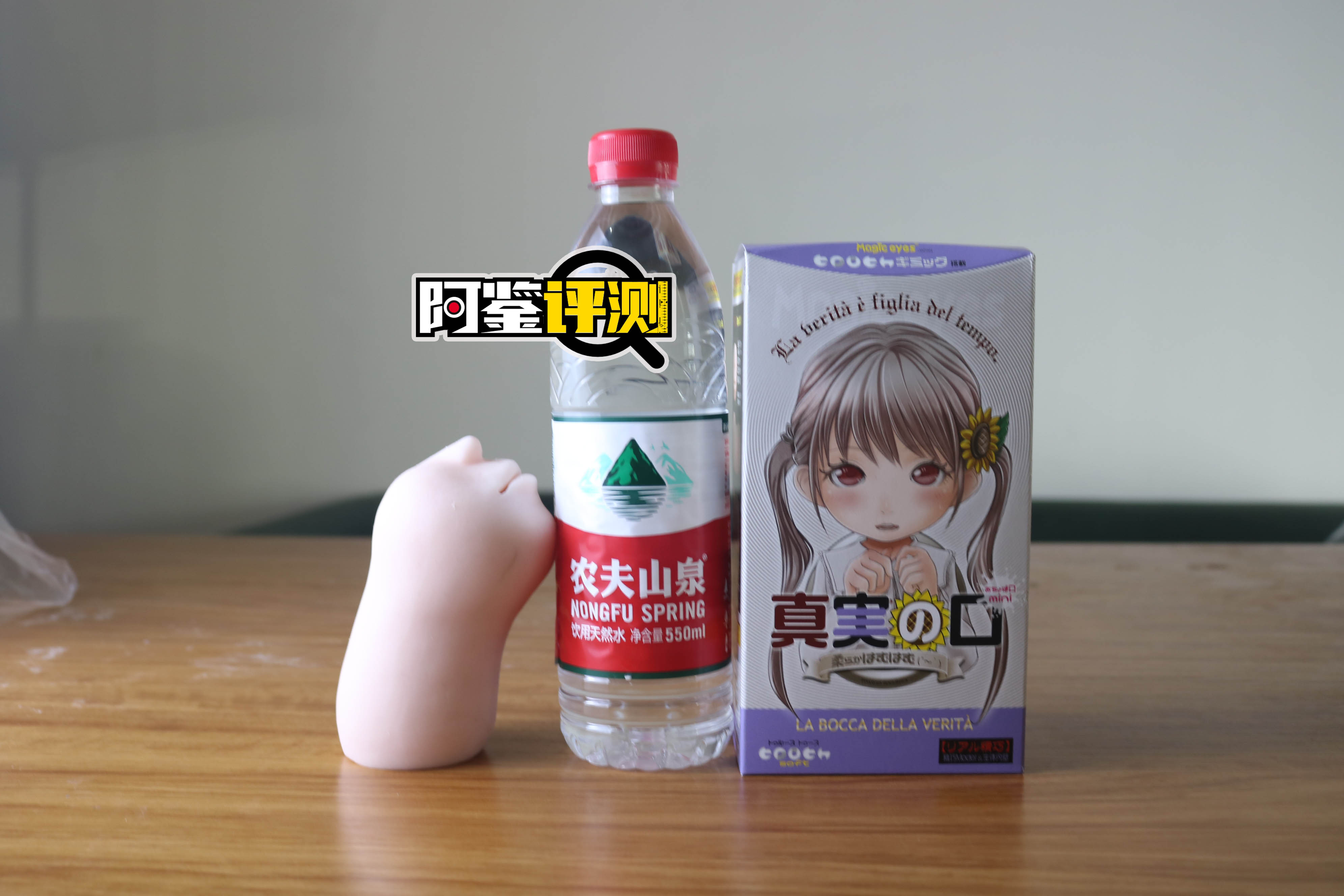 magic eyes真实之口mini(软款)评测,口杯最重要的就该是舌头和牙齿吧?