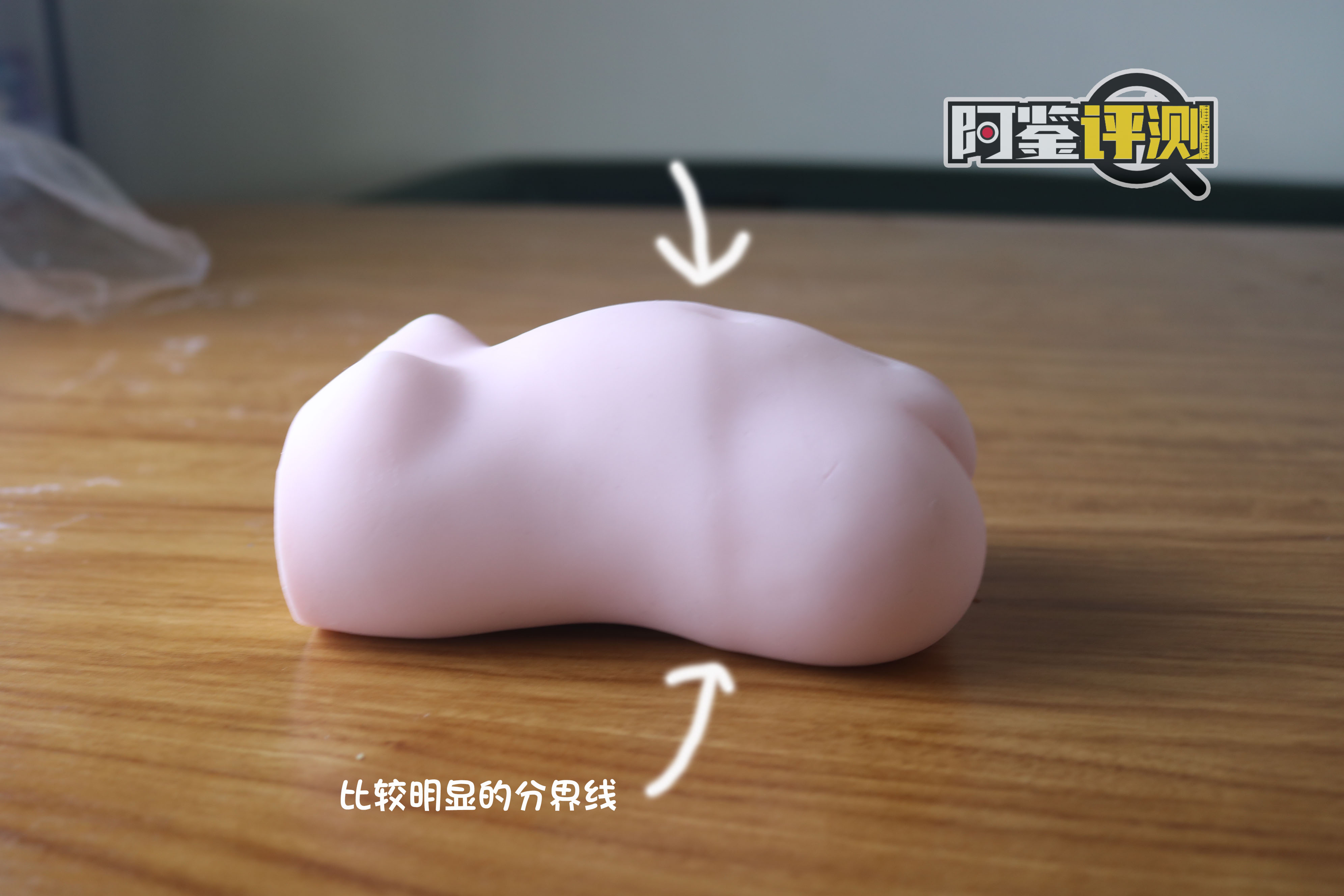 magic eyes酥爽香甜萝莉杯,另一款前后不同材质的尝试,努力不一定就等于成功...